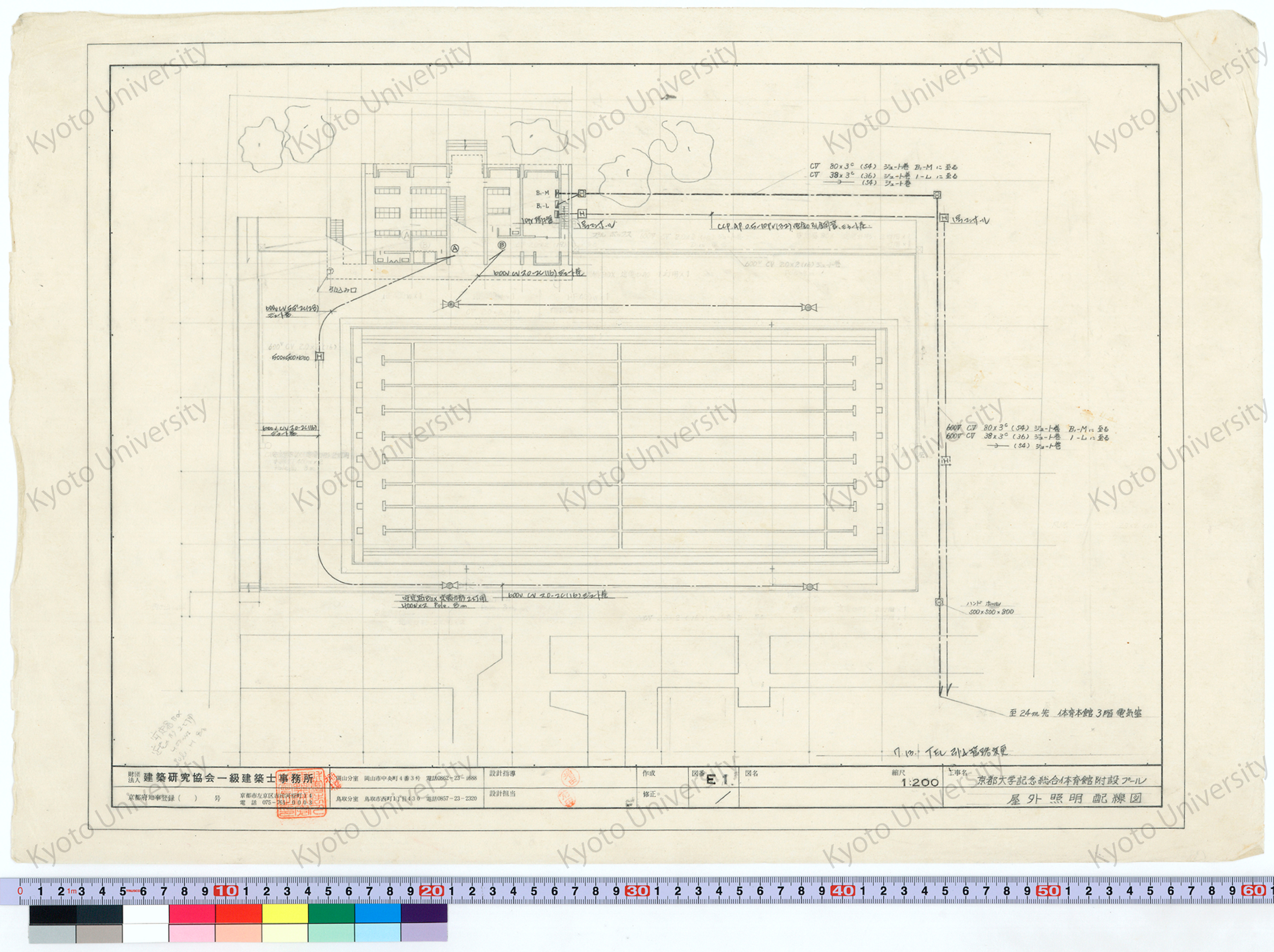 京都大学記念総合体育館附設プール_屋外照明配線図_1:200_E1_増田（設計指導）, 前田 (1)