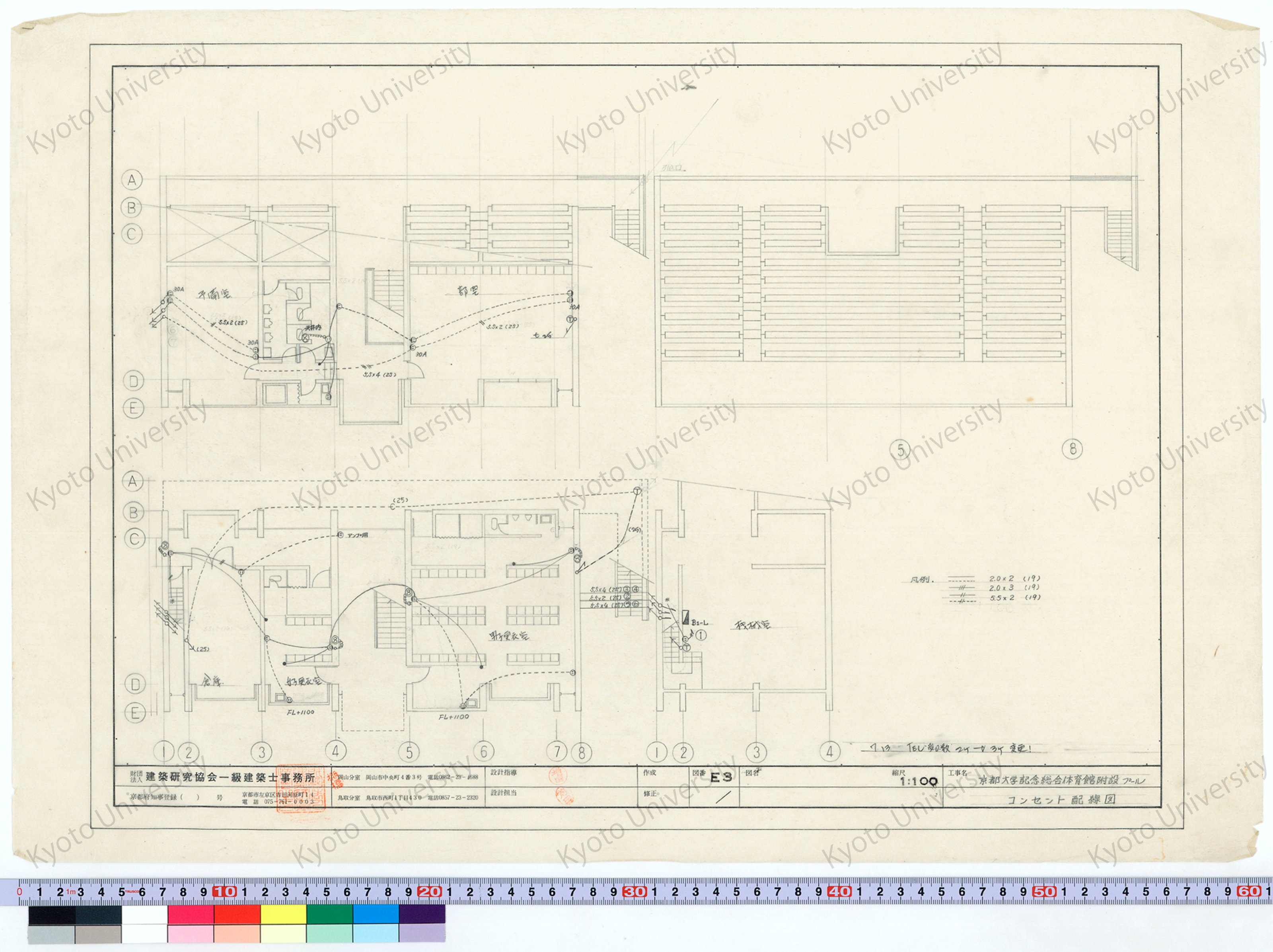 京都大学記念総合体育館附設プール_コンセント配線図_1:100_E3_増田（設計指導）, 前田 (1)