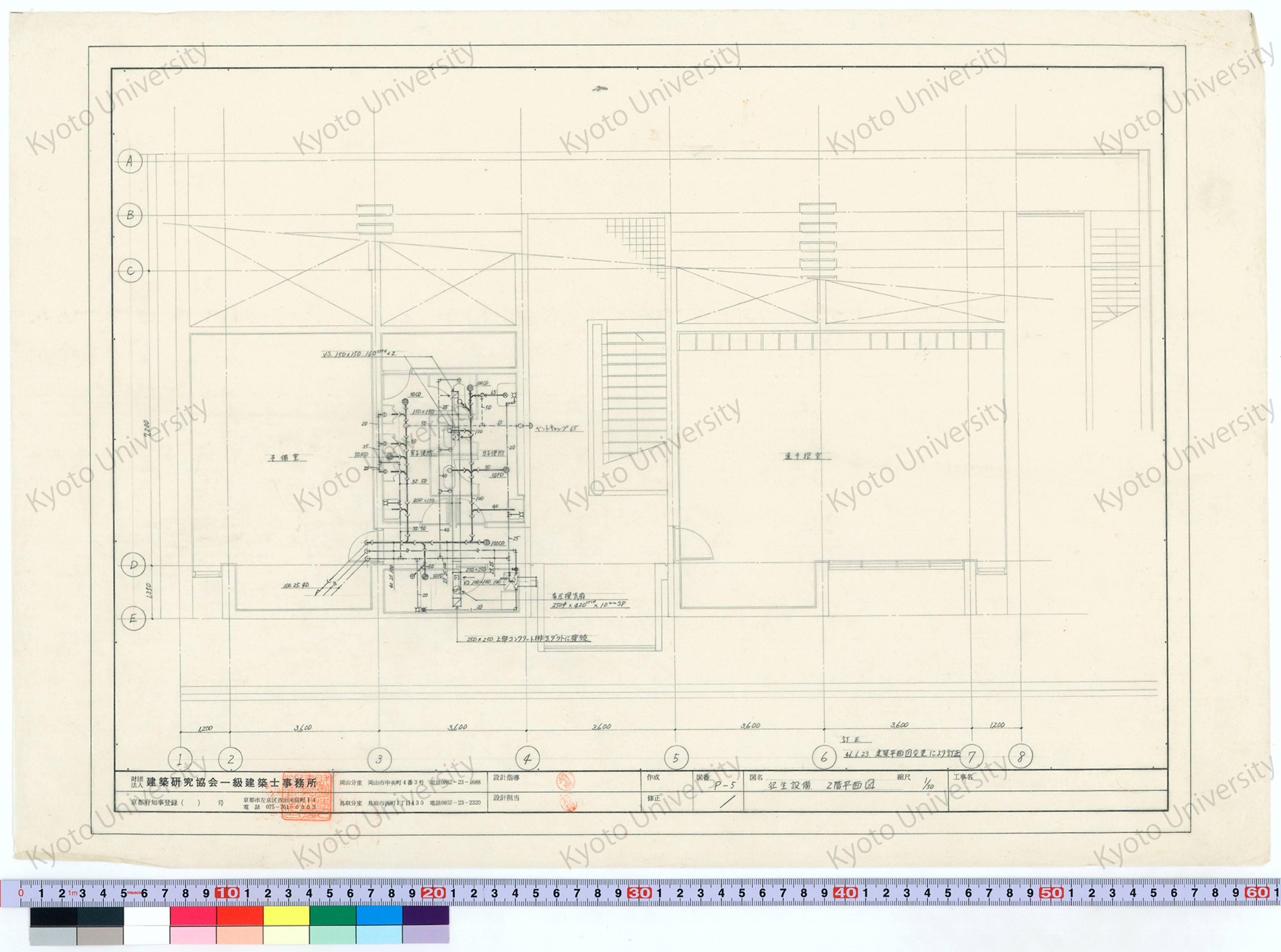 衛生設備 2階平面図_1/50_P-5_増田（設計指導）, 前田 (1)