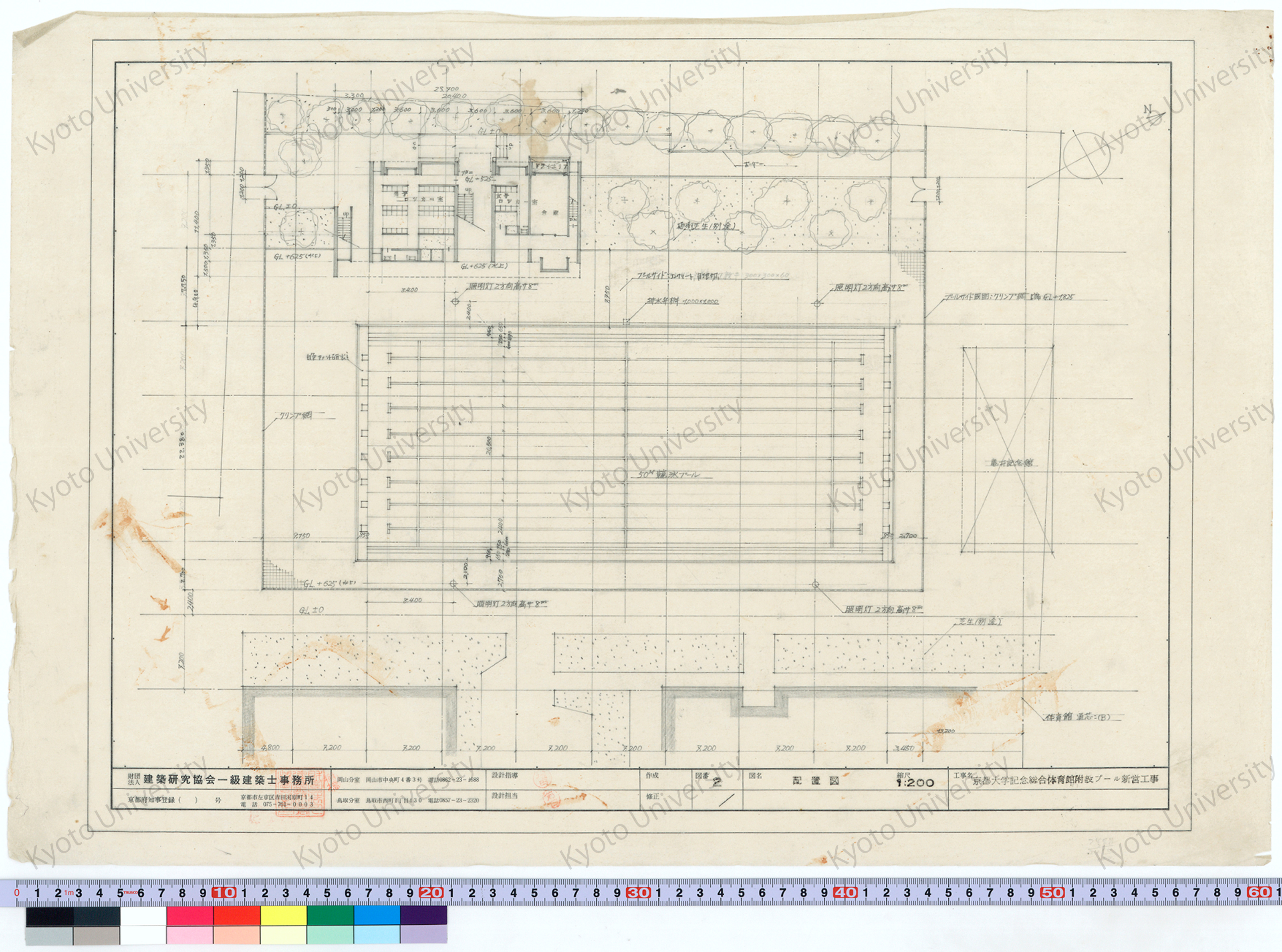 京都大学記念総合体育館附設プール新営工事_配置図_1:200_2_増田（設計指導）, 前田 (1)