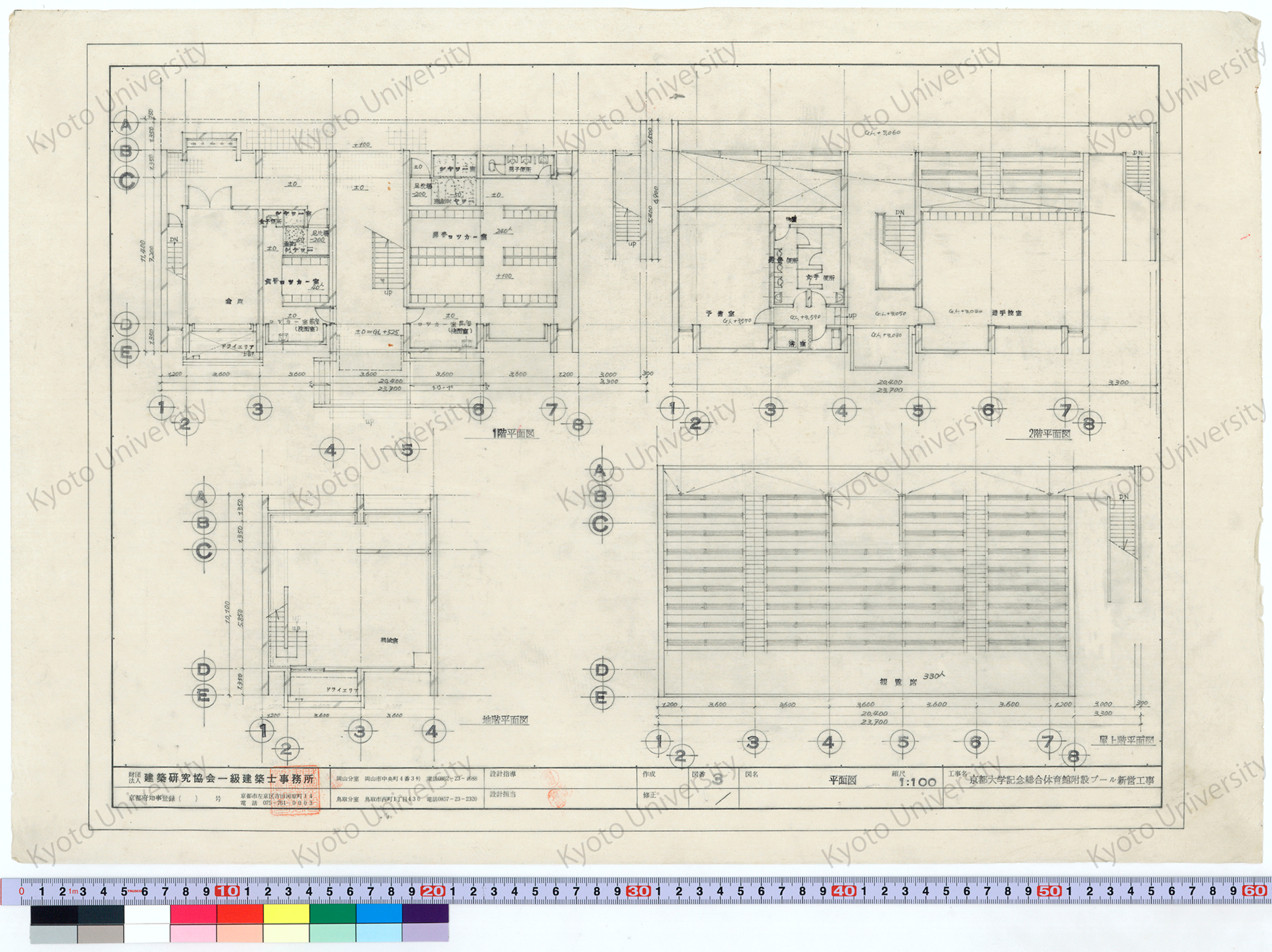 京都大学記念総合体育館附設プール新営工事_平面図_1:100_3_増田（設計指導）, 前田 (1)
