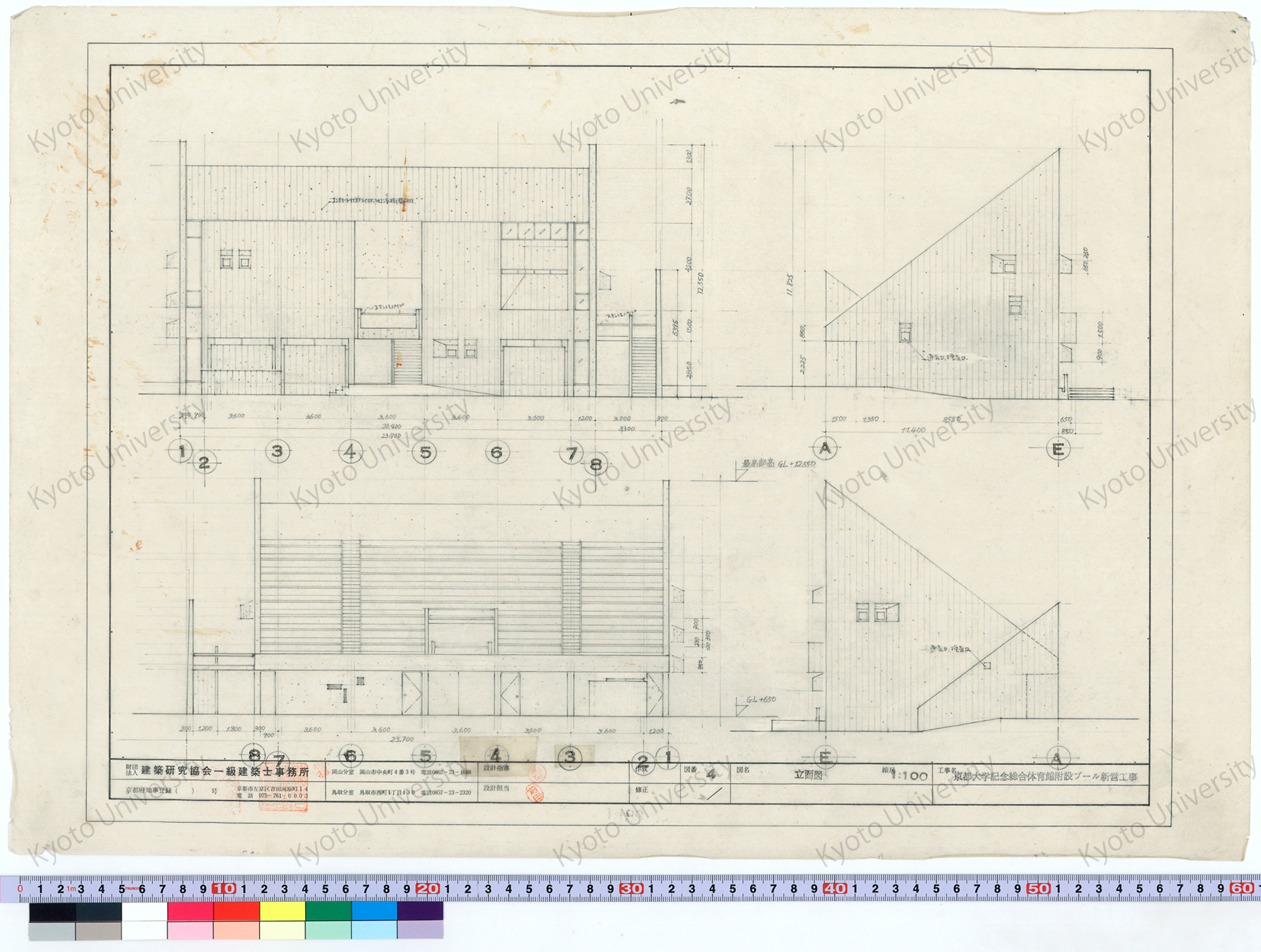 京都大学記念総合体育館附設プール新営工事_立面図_1:100_4_増田（設計指導）, 前田 (1)