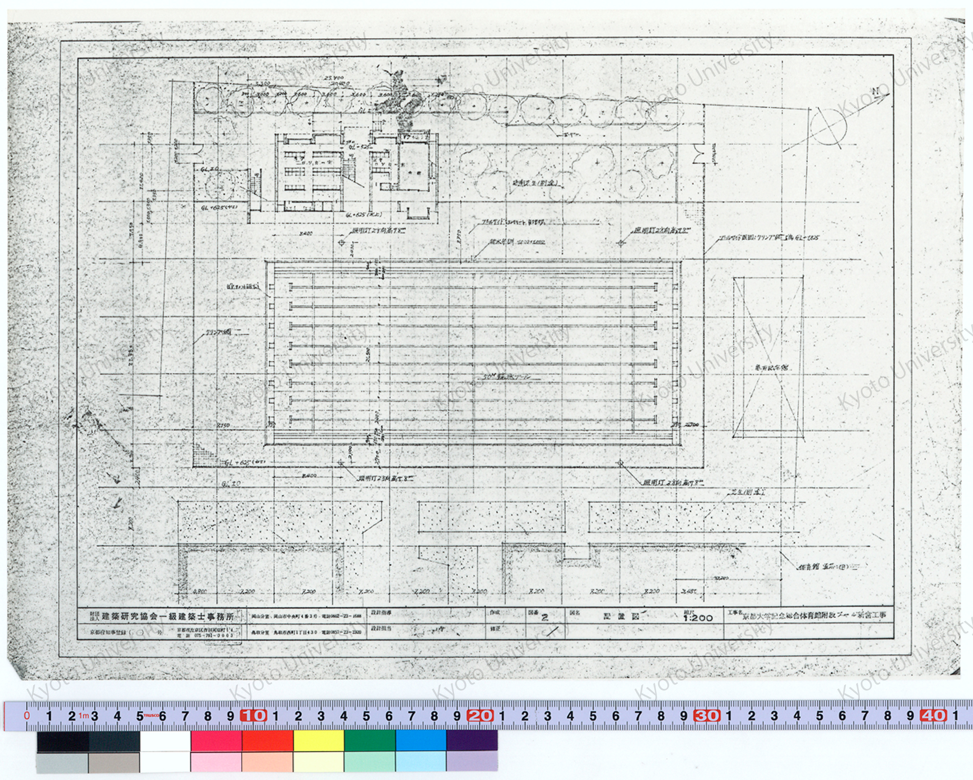 京都大学記念総合体育館附設プール新営工事_配置図_1:200_2_増田（設計指導）, 前田 (1)