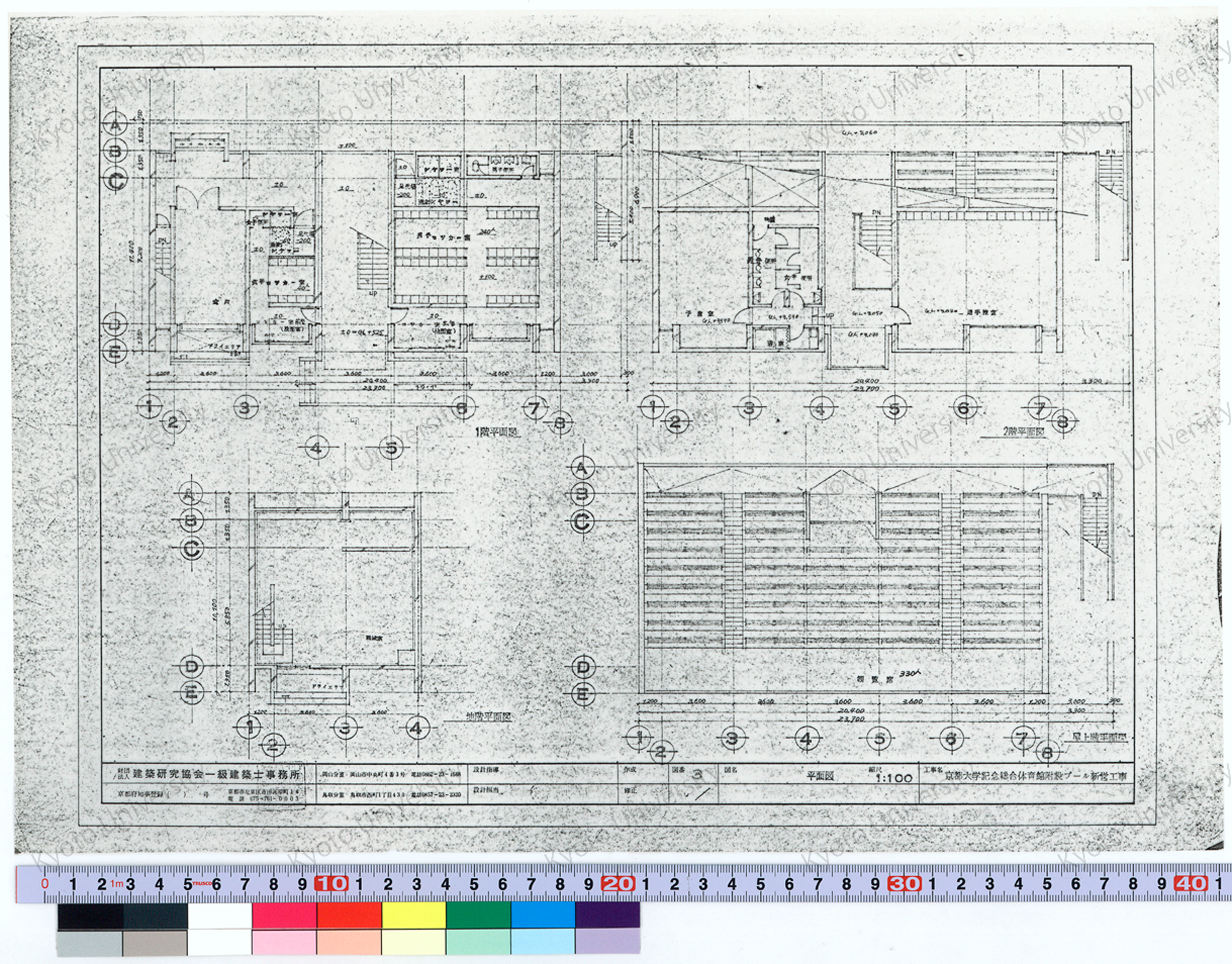 京都大学記念総合体育館附設プール新営工事_平面図_1:100_3_増田（設計指導）, 前田 (1)
