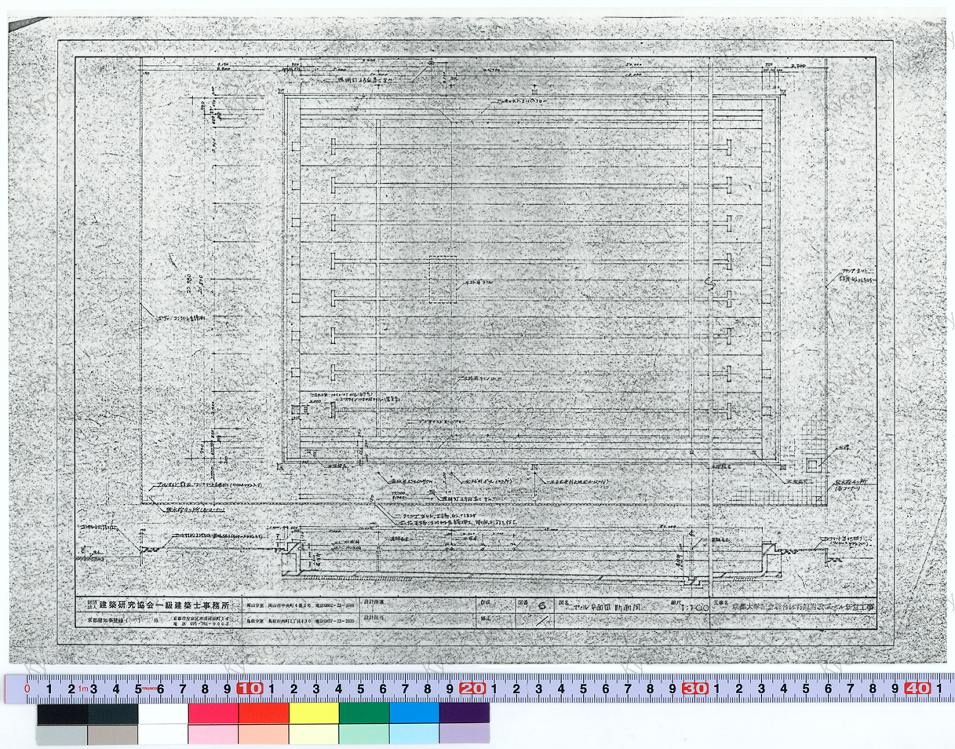 京都大学記念総合体育館附設プール新営工事_プール平面図 断面図_1:100_6 (1)