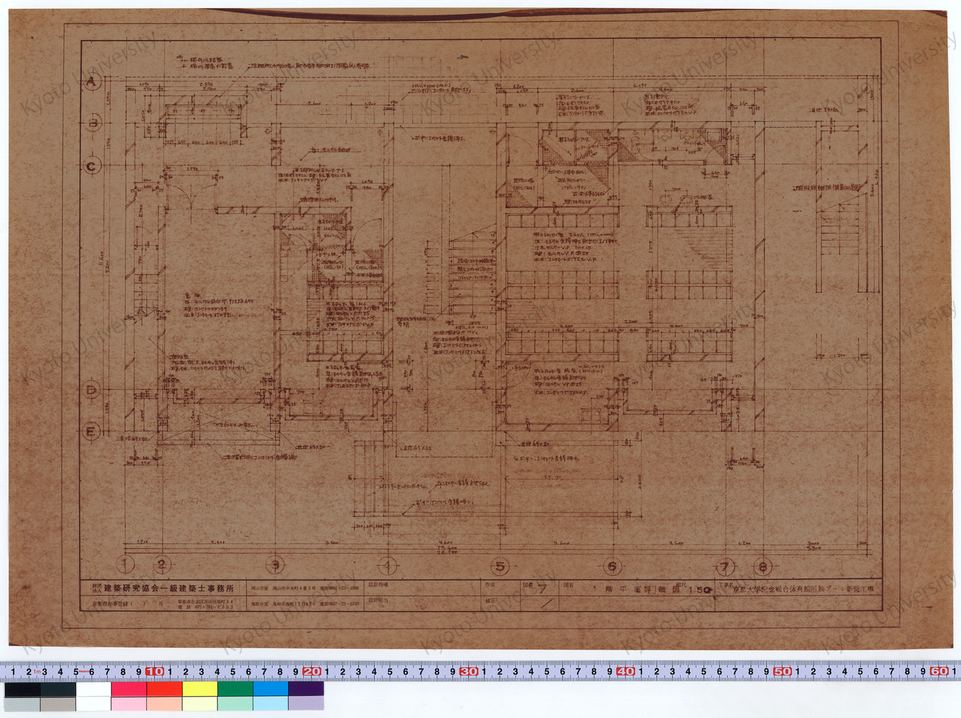 京都大学記念総合体育館附設プール新営工事_1階平面詳細図_1:50_7_増田（設計指導）, 前田 (1)