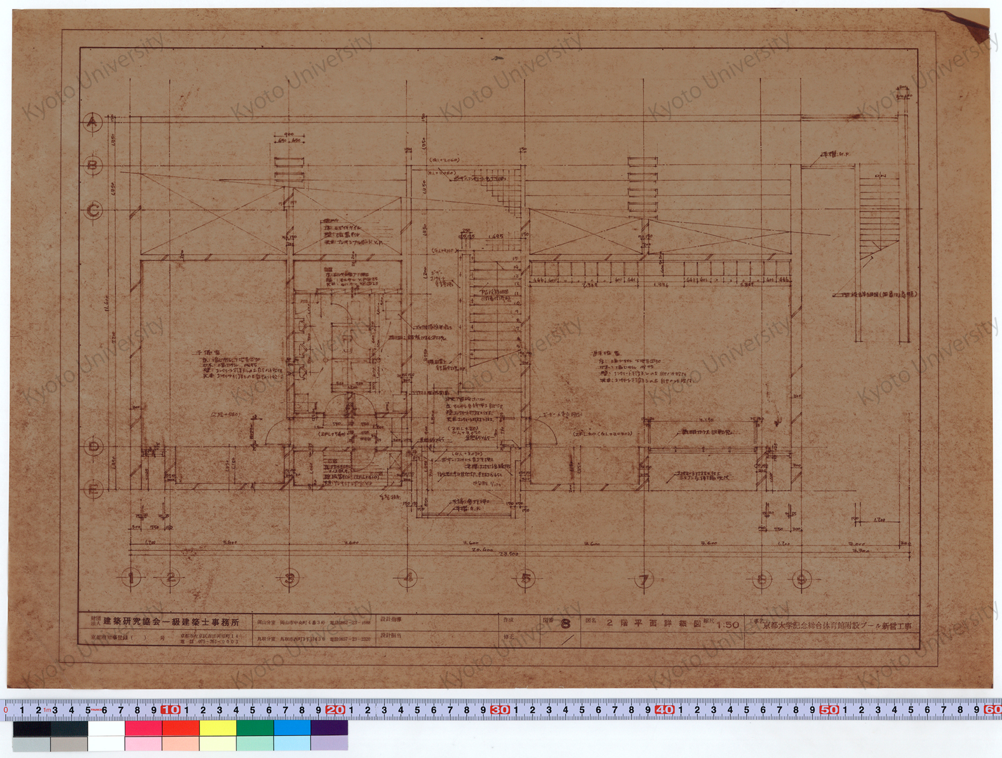 京都大学記念総合体育館附設プール新営工事_2階平面詳細図_1:50_8_増田（設計指導）, 前田 (1)