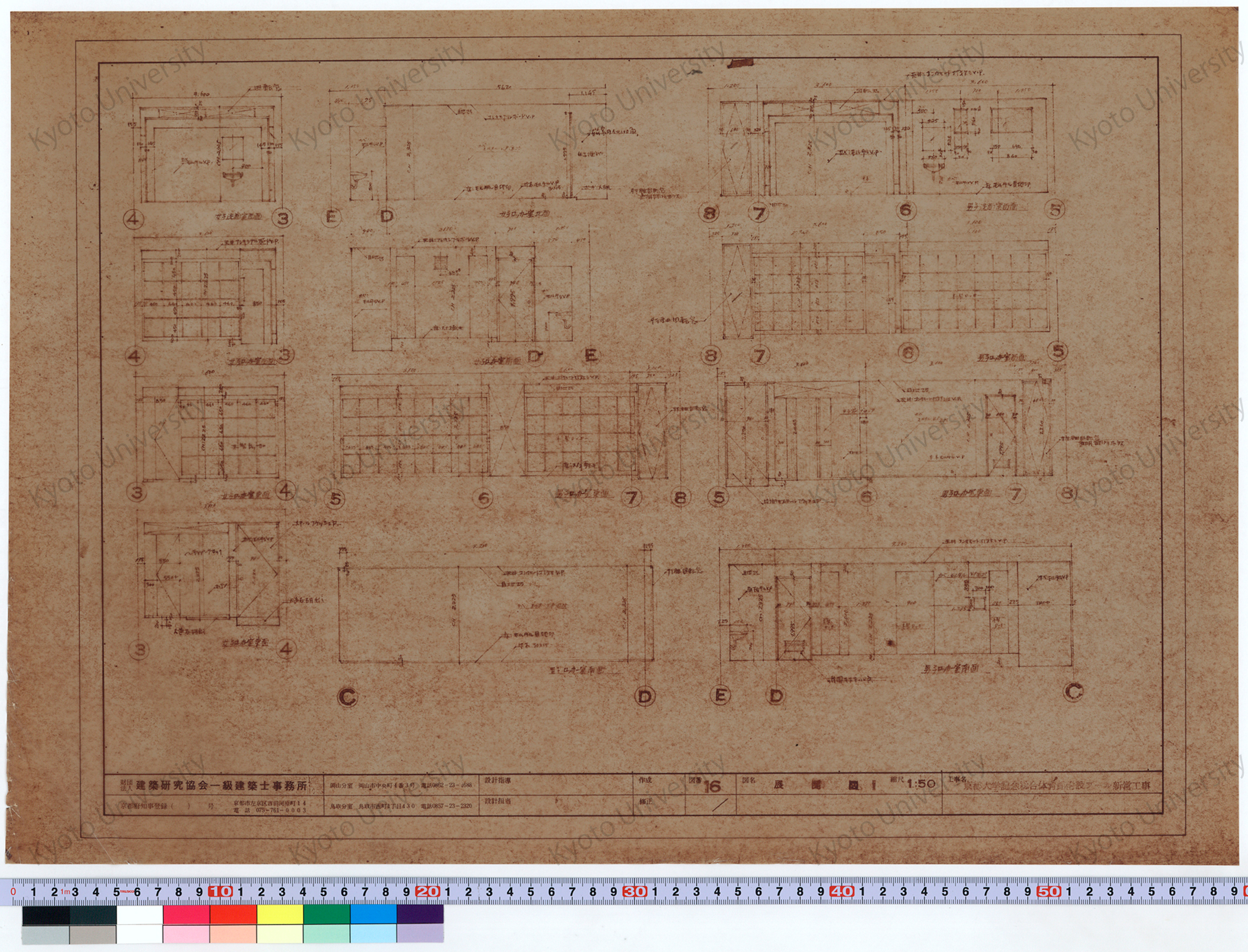 京都大学記念総合体育館附設プール新営工事_展開図1_1:50_16_増田（設計指導）, 前田 (1)
