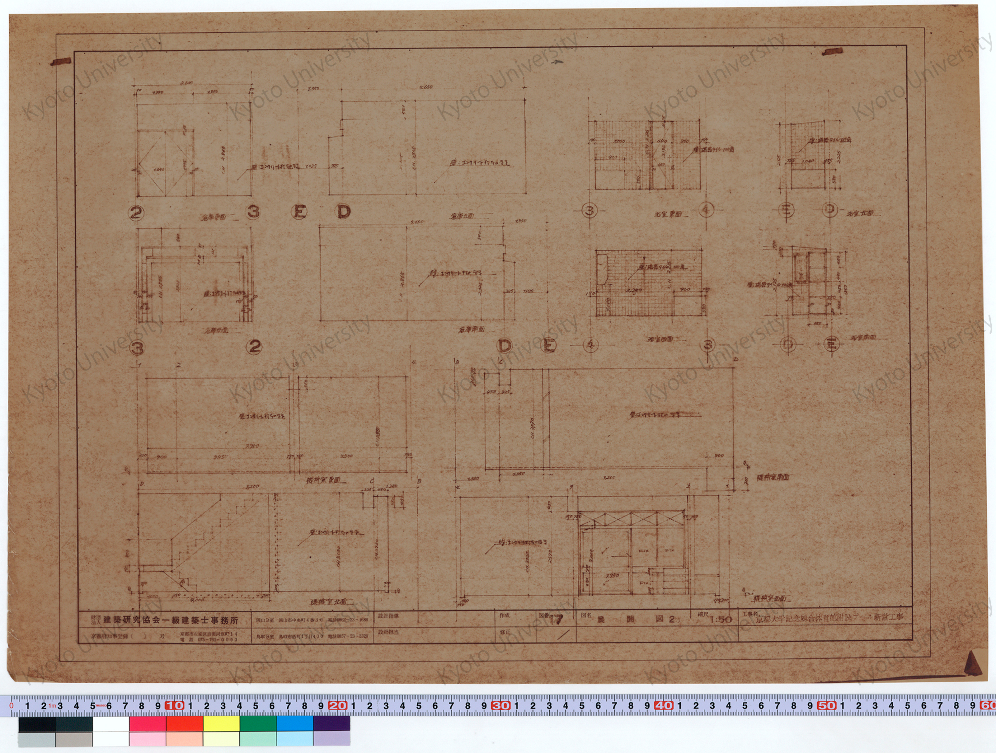 京都大学記念総合体育館附設プール新営工事_展開図2_1:50_17_増田（設計指導）, 前田 (1)