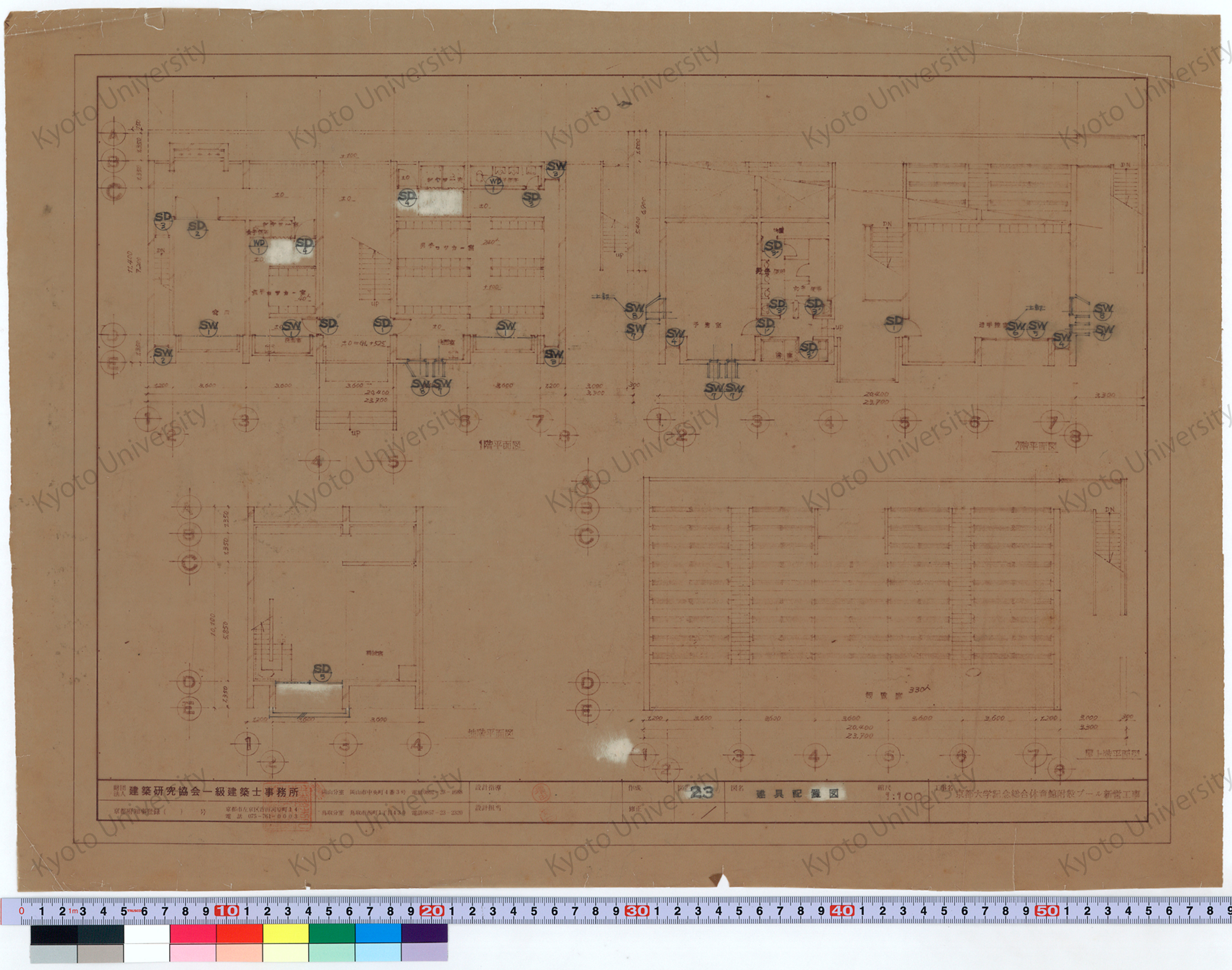 京都大学記念総合体育館附設プール新営工事_建具配置図_1:100_23_増田（設計指導）, 前田 (1)