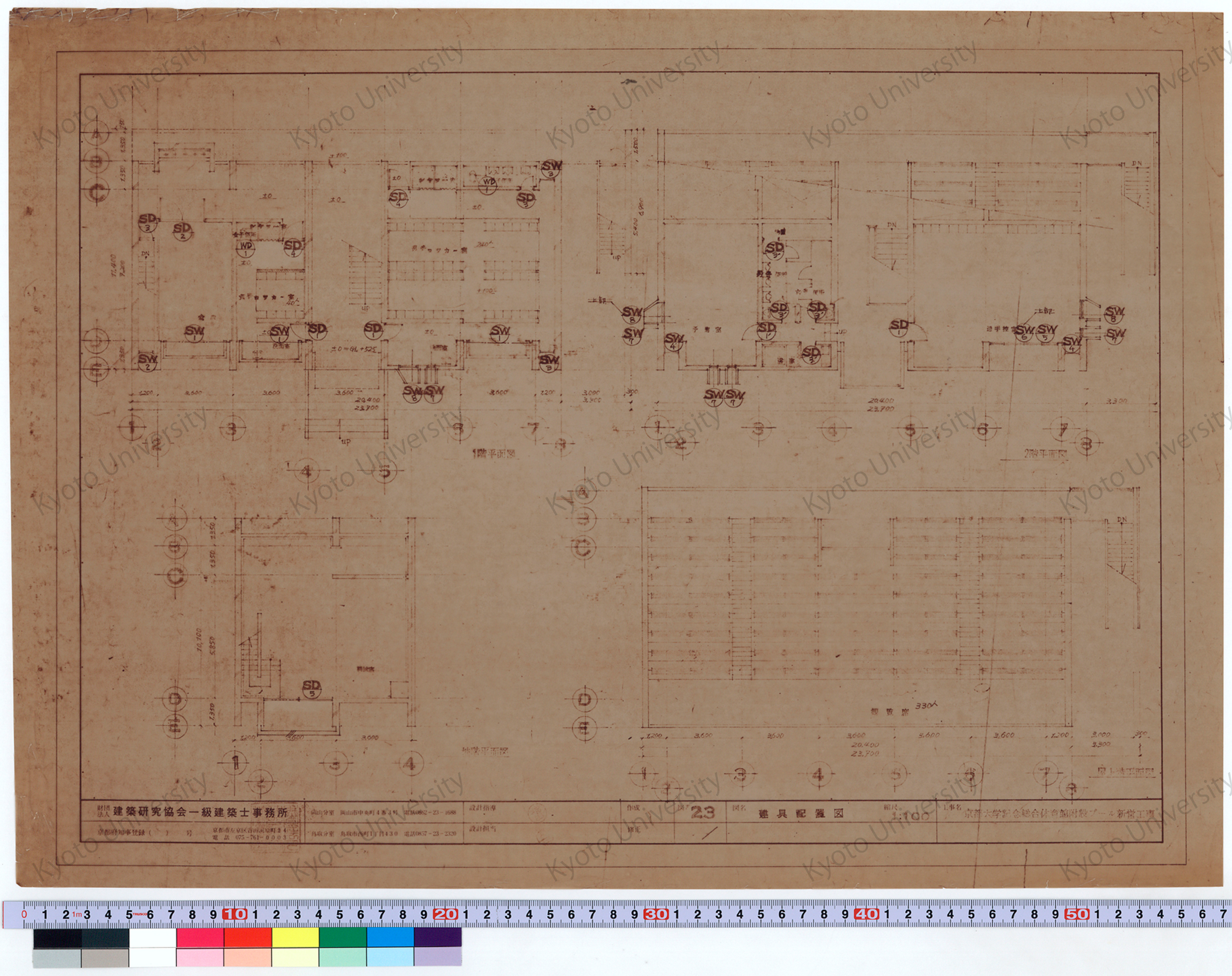 京都大学記念総合体育館附設プール新営工事_建具配置図_1:100_23_増田（設計指導）, 前田 (1)