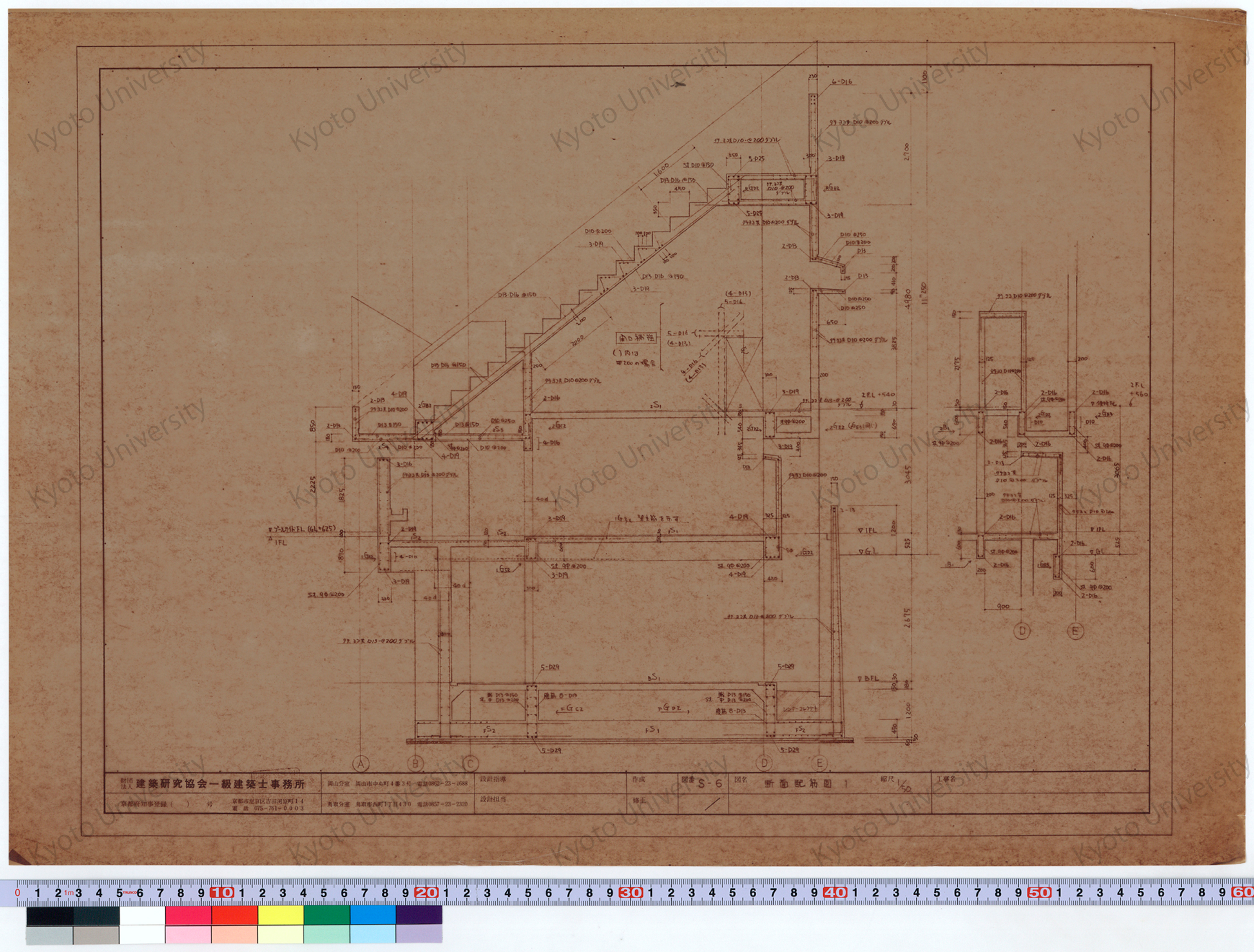 断面配筋図1_1/50_S-6 (1)