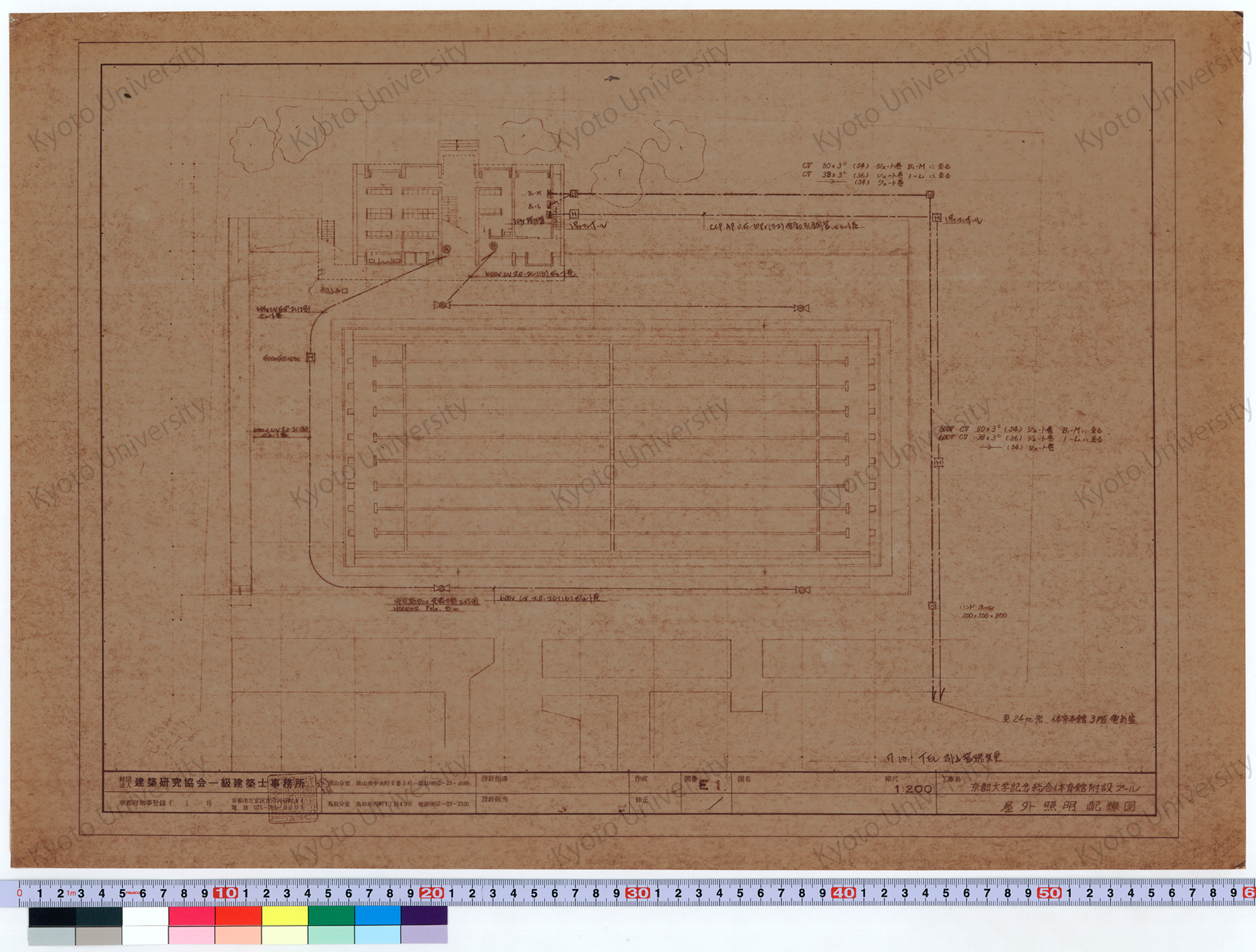京都大学記念総合体育館附設プール_屋外照明配線図_1:200_E1_増田（設計指導）, 前田 (1)