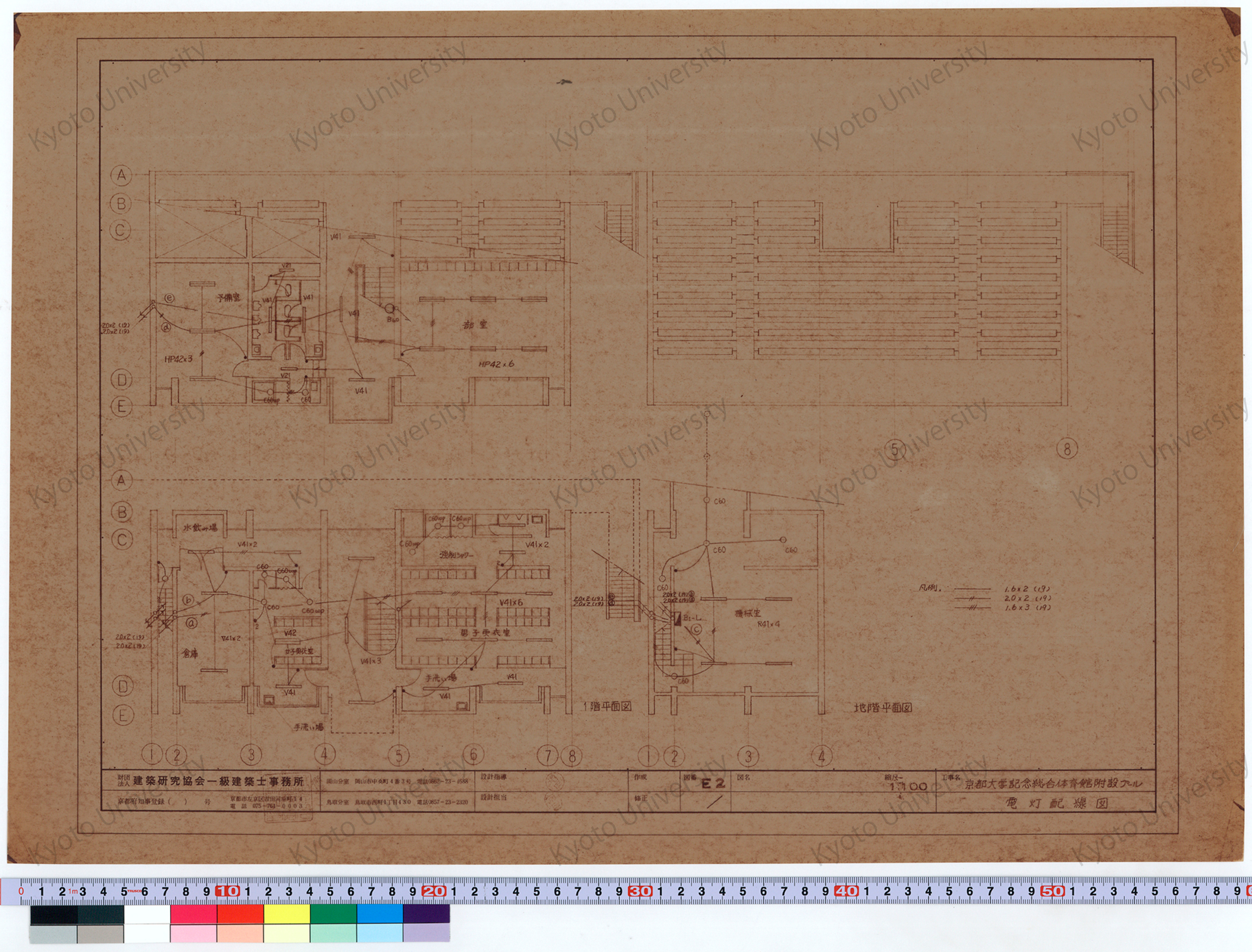 京都大学記念総合体育館附設プール_電灯配線図_1:100_E2_増田（設計指導）, 前田 (1)