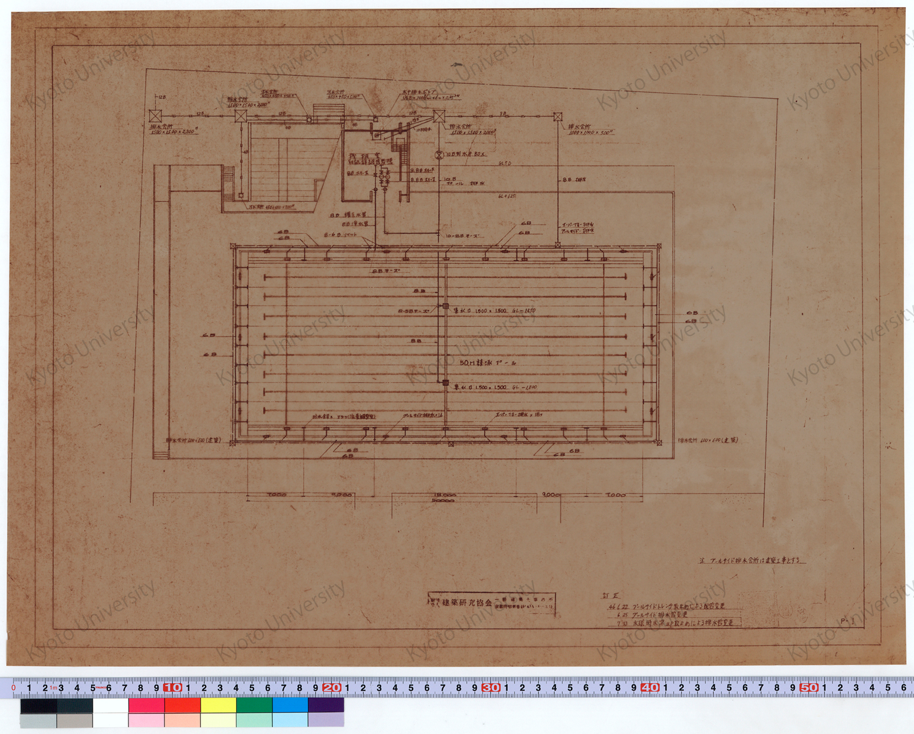 ［設備図］_P-1_増田, 前田 (1)