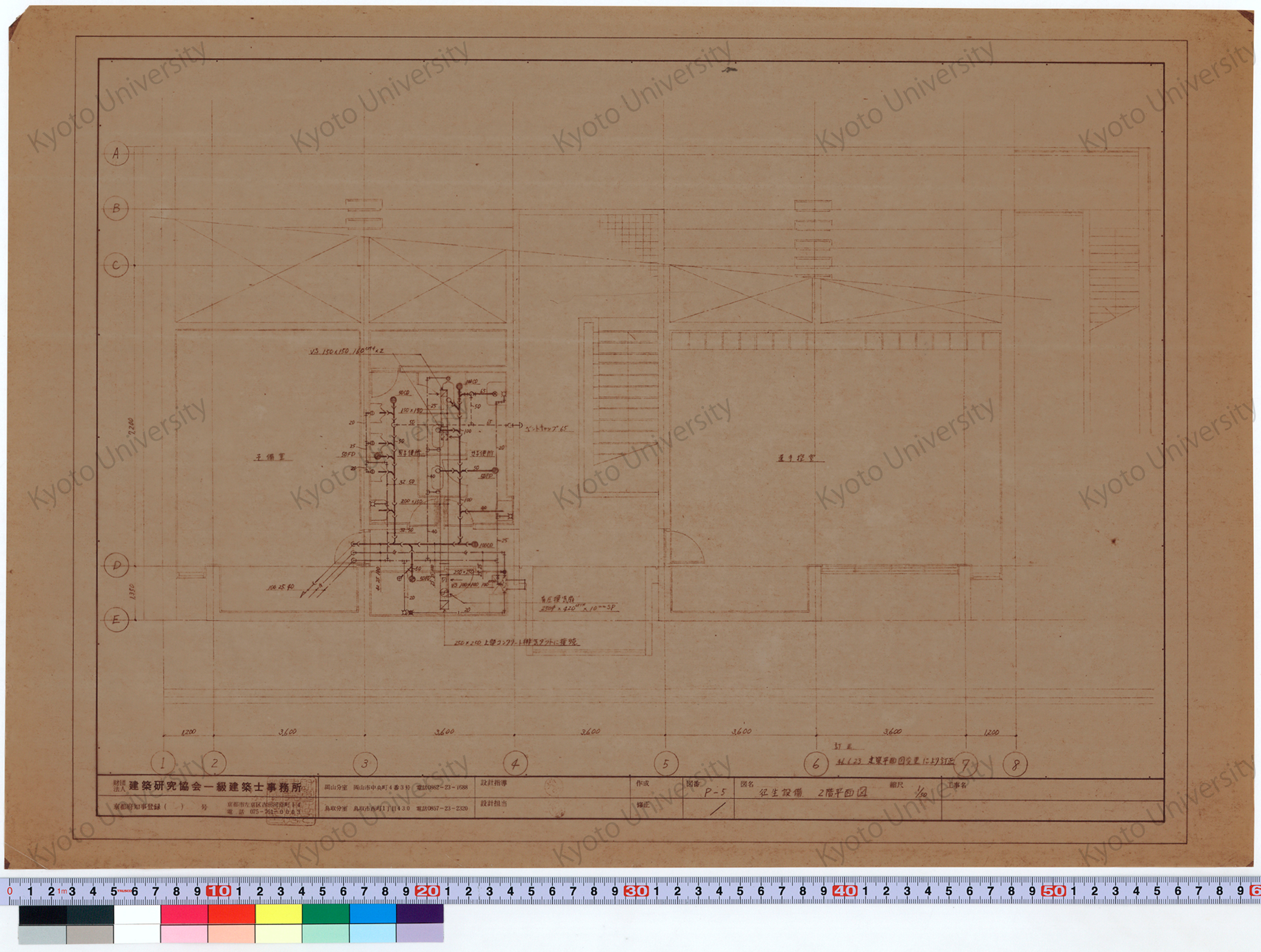 衛生設備 2階平面図_1/50_P-5_増田（設計指導）, 前田 (1)