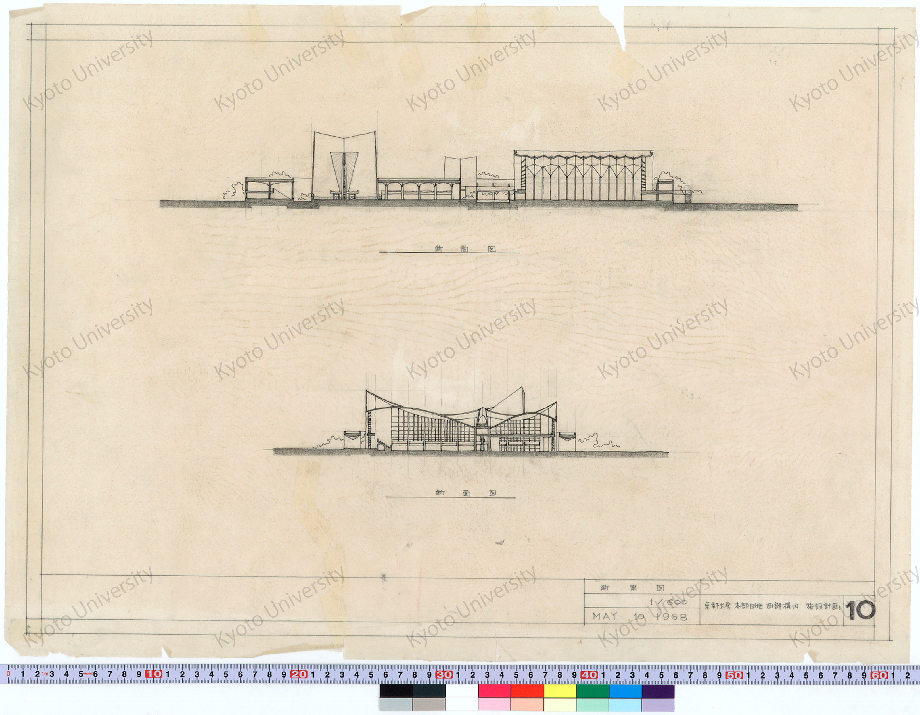 京都大学本部団地西部構内施設計画_断面図_1/600_10_MAY 10 1968 (1)