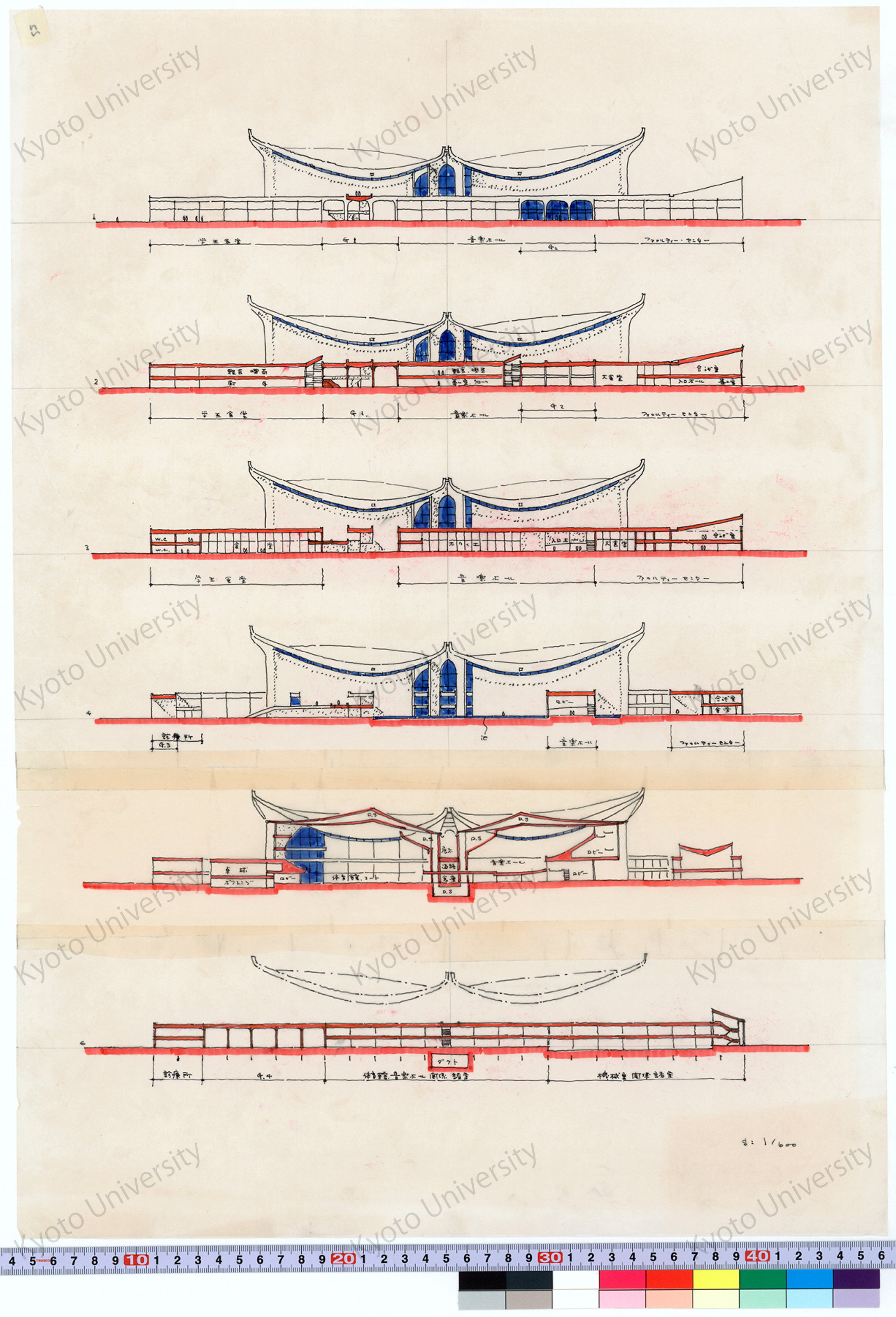 ［断面図］_S=1/600 (1)