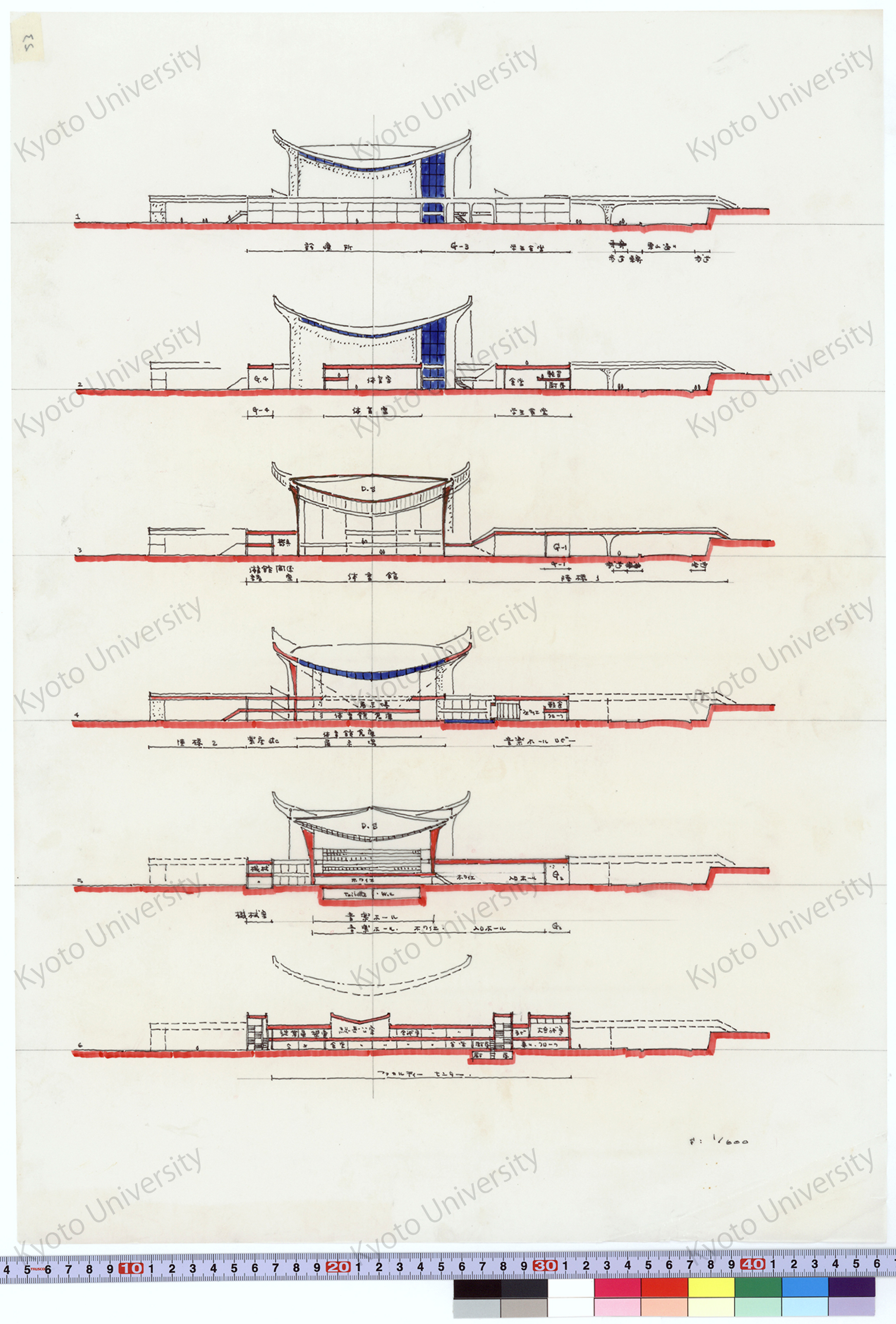 ［断面図］_S=1/600 (1)