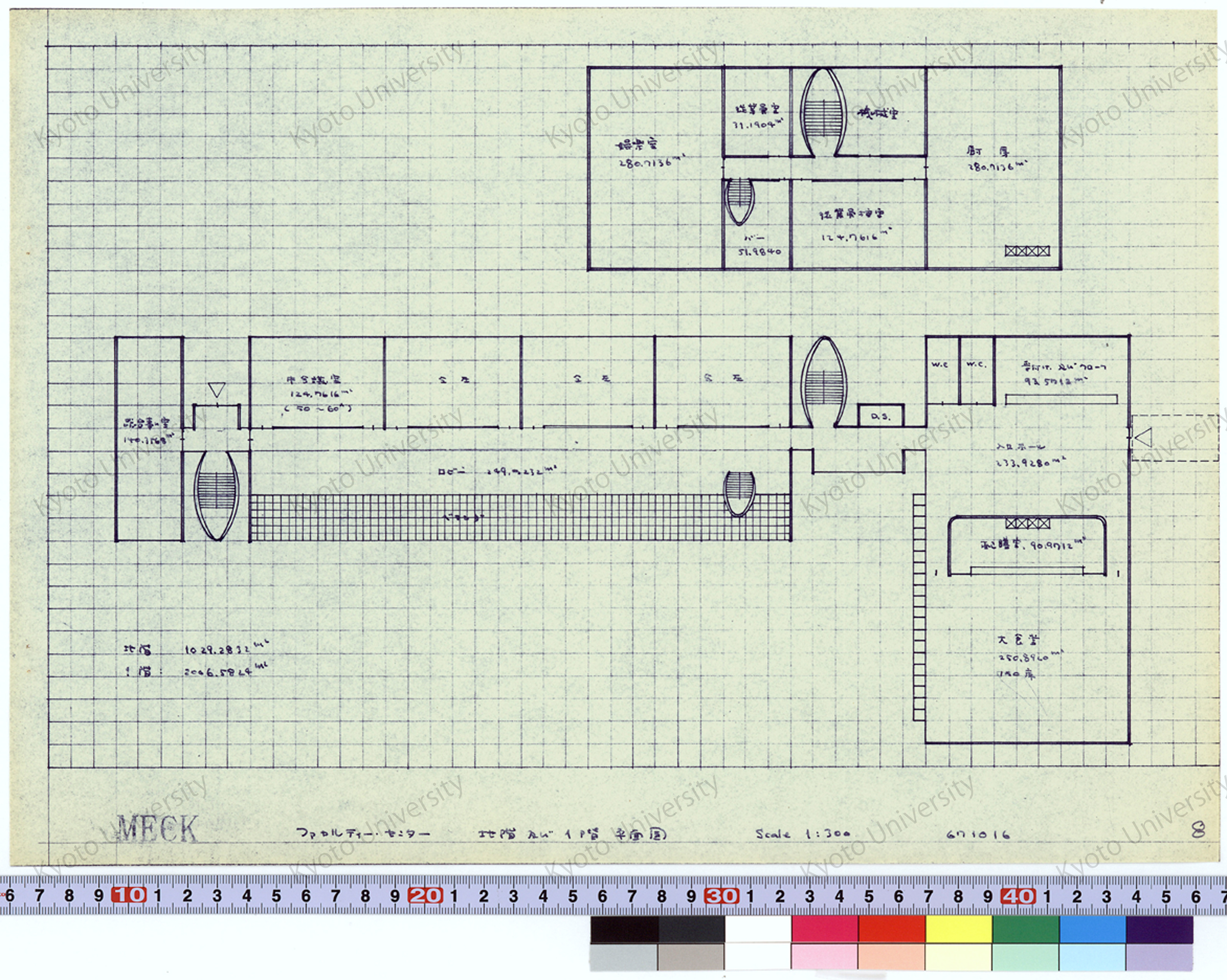 MECK_ファカルティー・センター 地階及び1階平面図_1:300_8_67 10 16 (1)