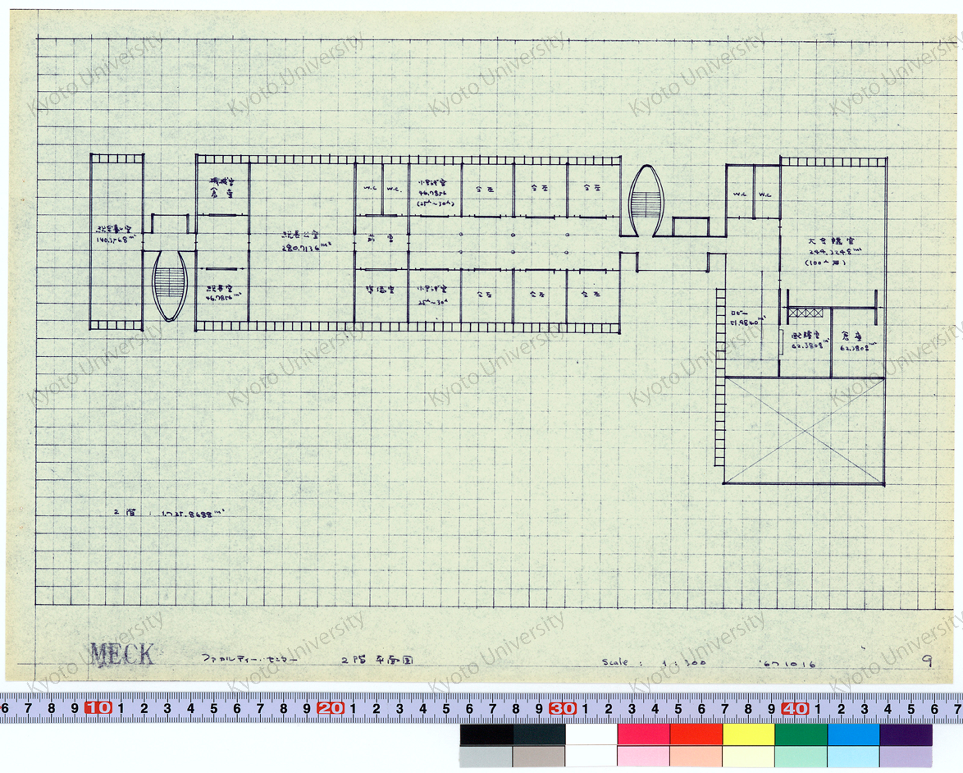 MECK_ファカルティー・センター 2階平面図_1:300_9_’67 10 16 (1)