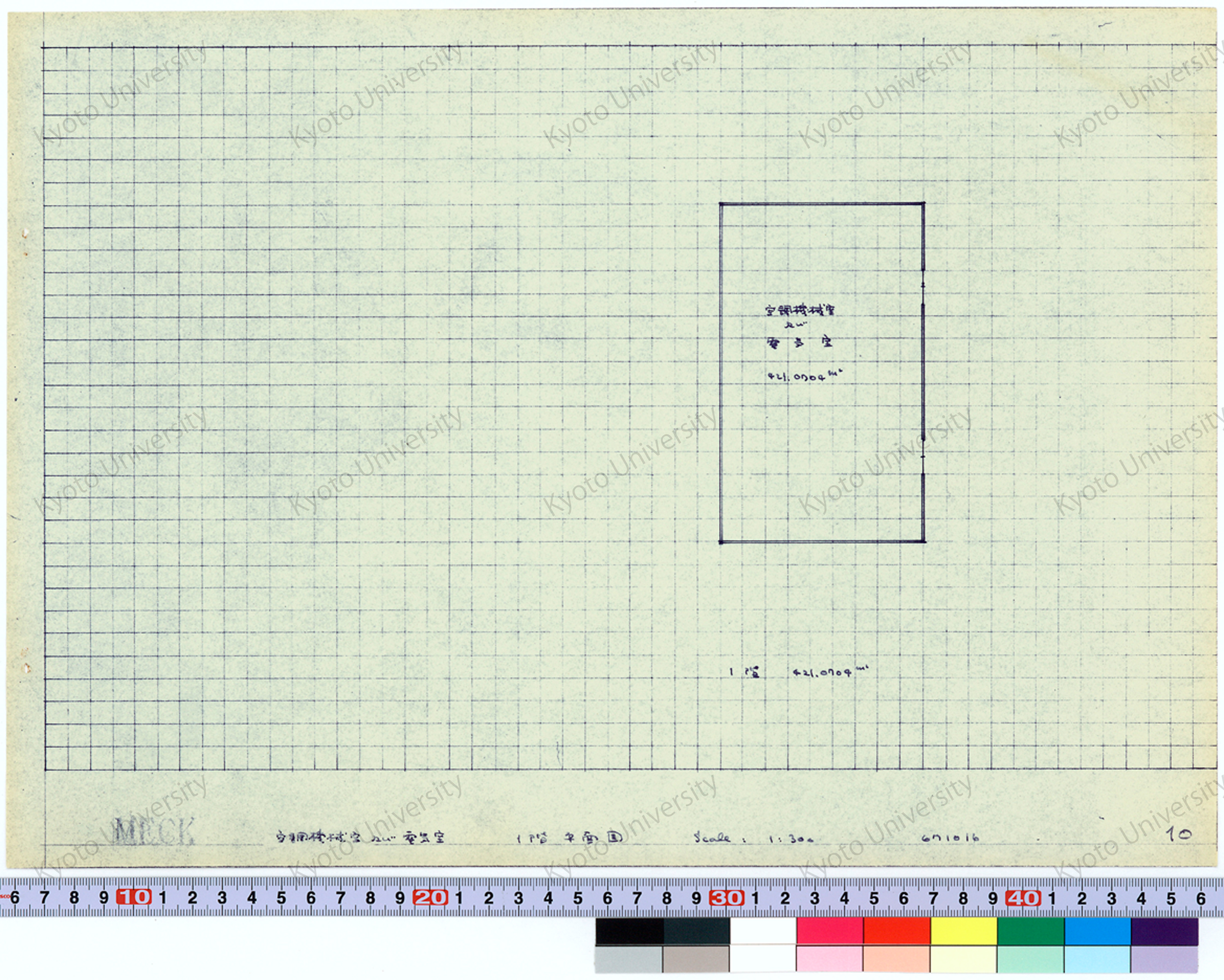 MECK_空調機械室及び電気室 1階平面図_1:300_10_67 10 16 (1)
