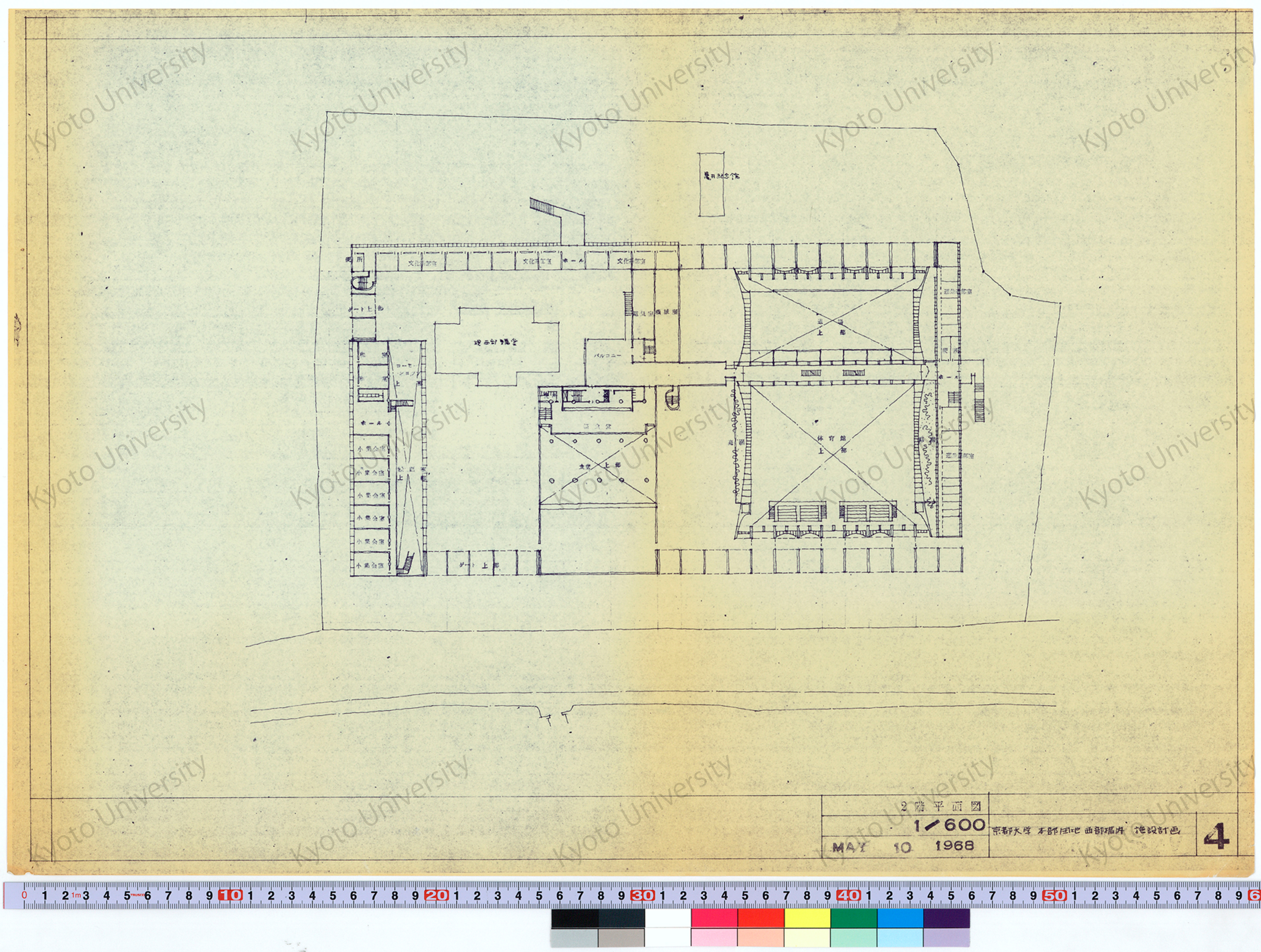 京都大学本部団地西部構内施設計画_2階平面図_1/600_4_MAY 10 1968 (1)