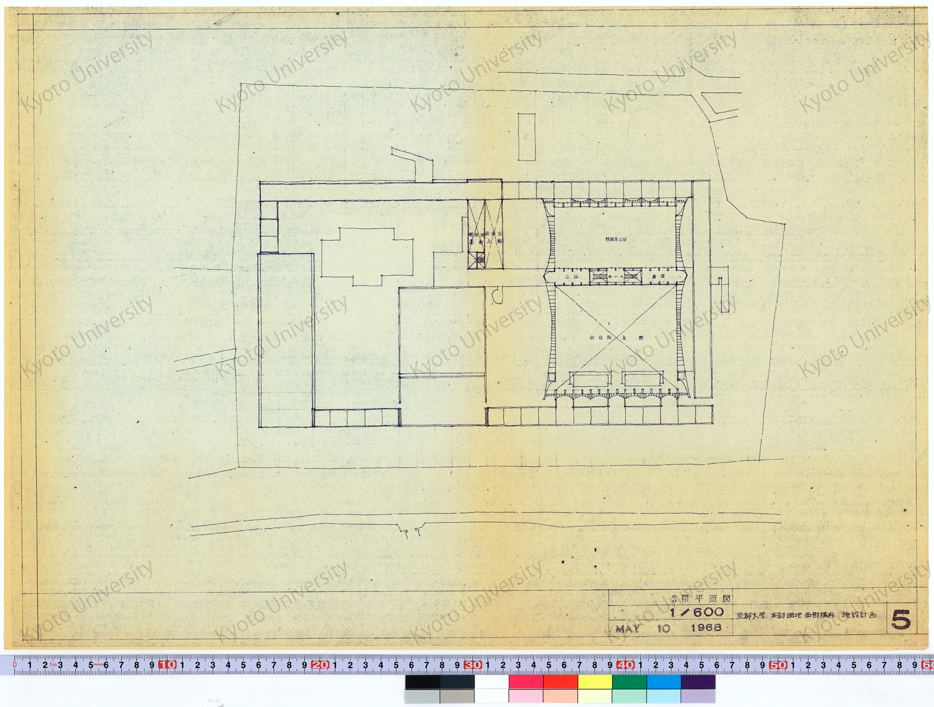 京都大学本部団地西部構内施設計画_3階平面図_1/600_5_MAY 10 1968 (1)