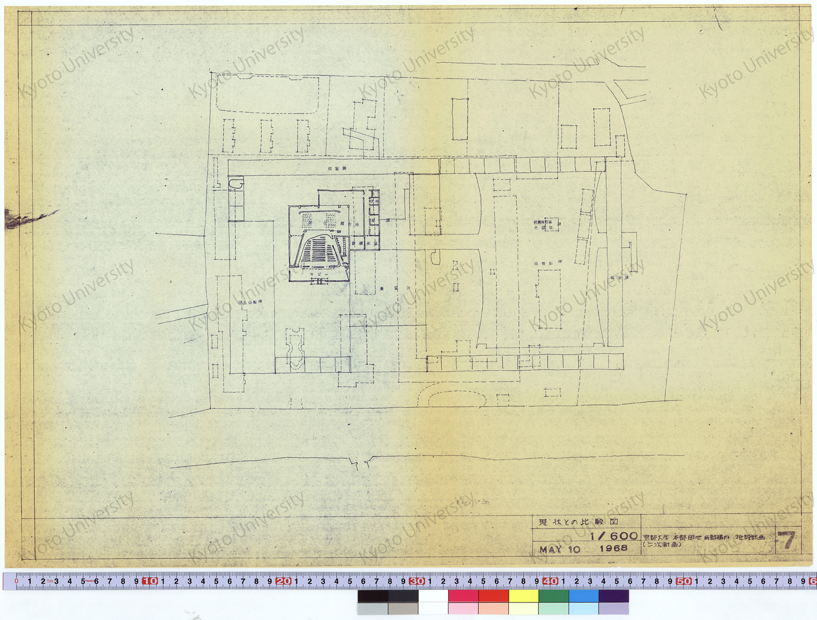 京都大学本部団地西部構内施設計画（二次計画）_現状との比較図_1/600_7_MAY 10 1968 (1)