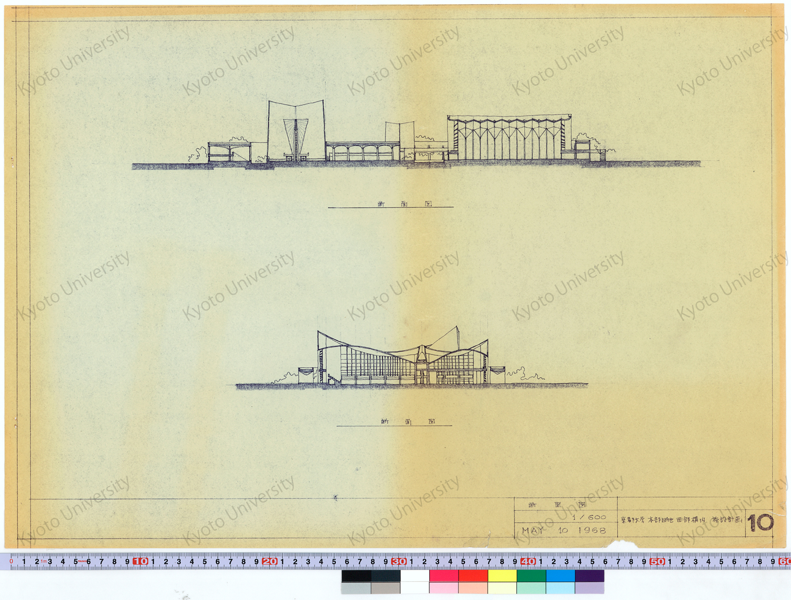 京都大学本部団地西部構内施設計画_断面図_1/600_10_MAY 10 1968 (1)