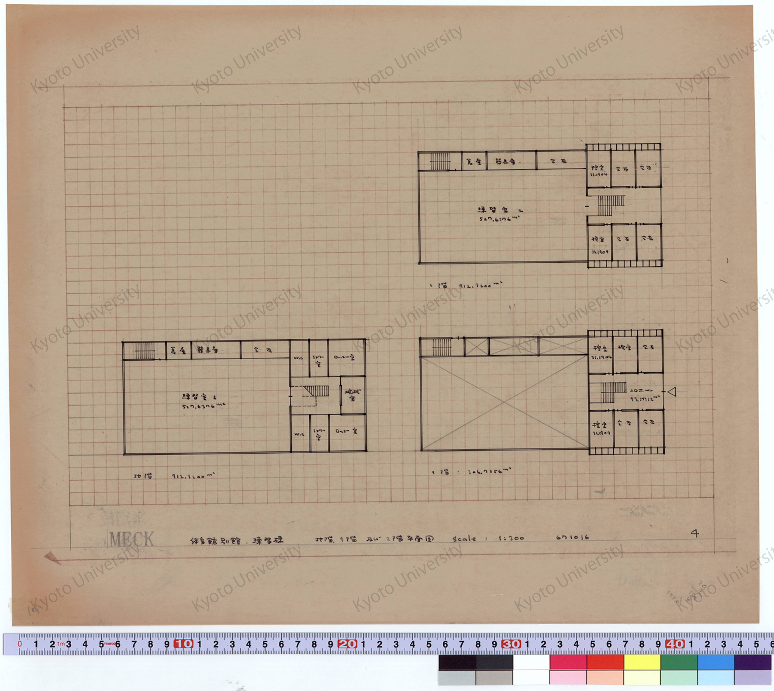 MECK_体育館別館 練習棟_地階, 1階及び2階平面図_1:300_4_671016 (1)
