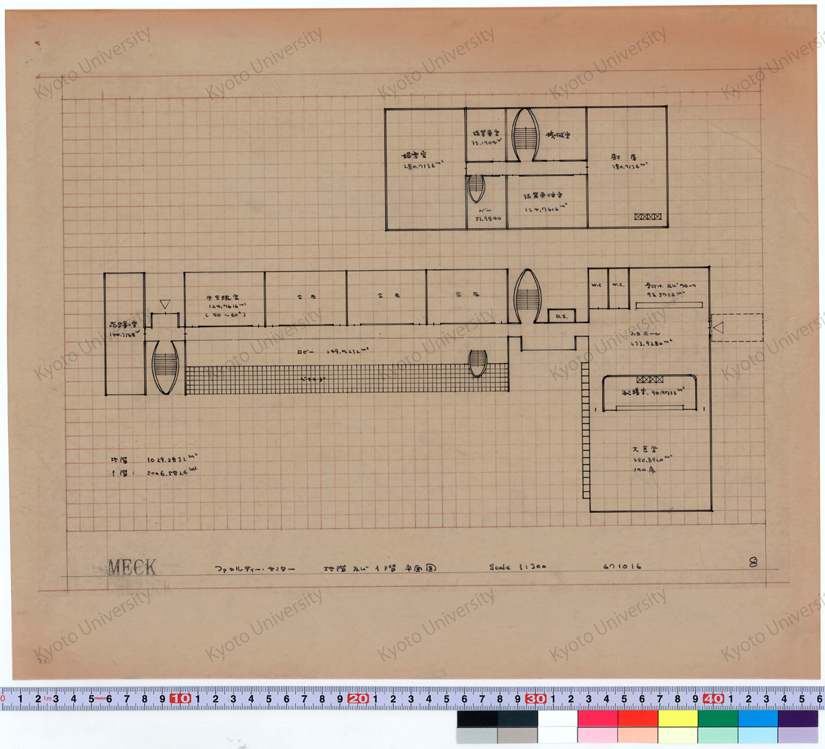 MECK_ファカルティー・センター_地階及び1階平面図_1:300_8_671016 (1)