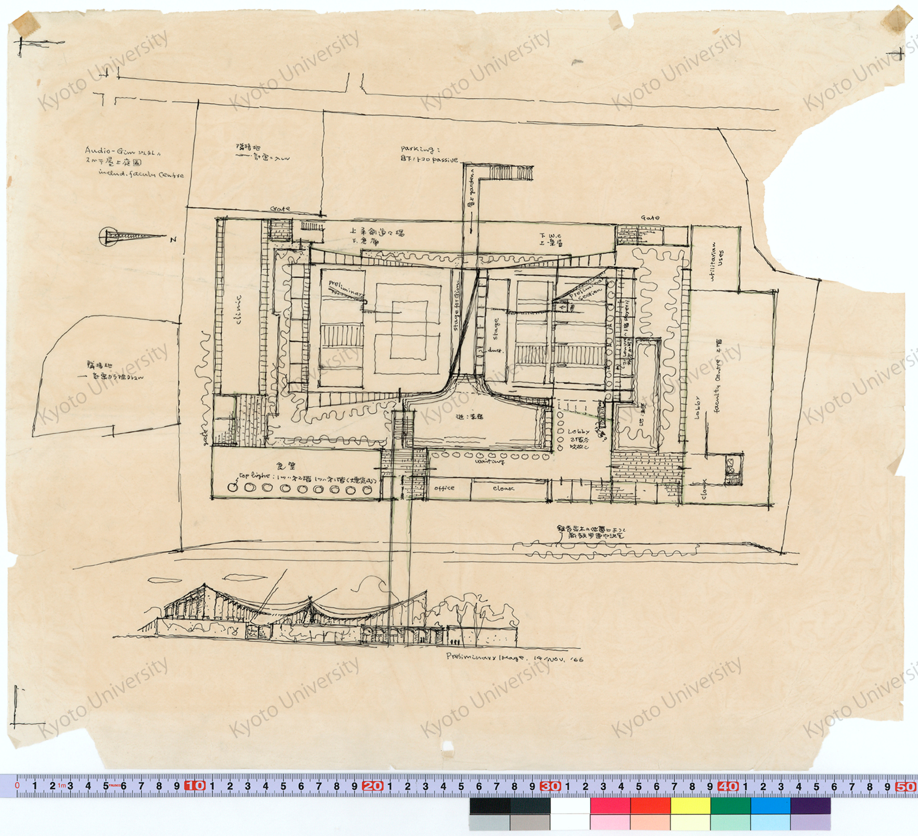 ［平面図］_［立面図］_14/NOV. ’66 (1)