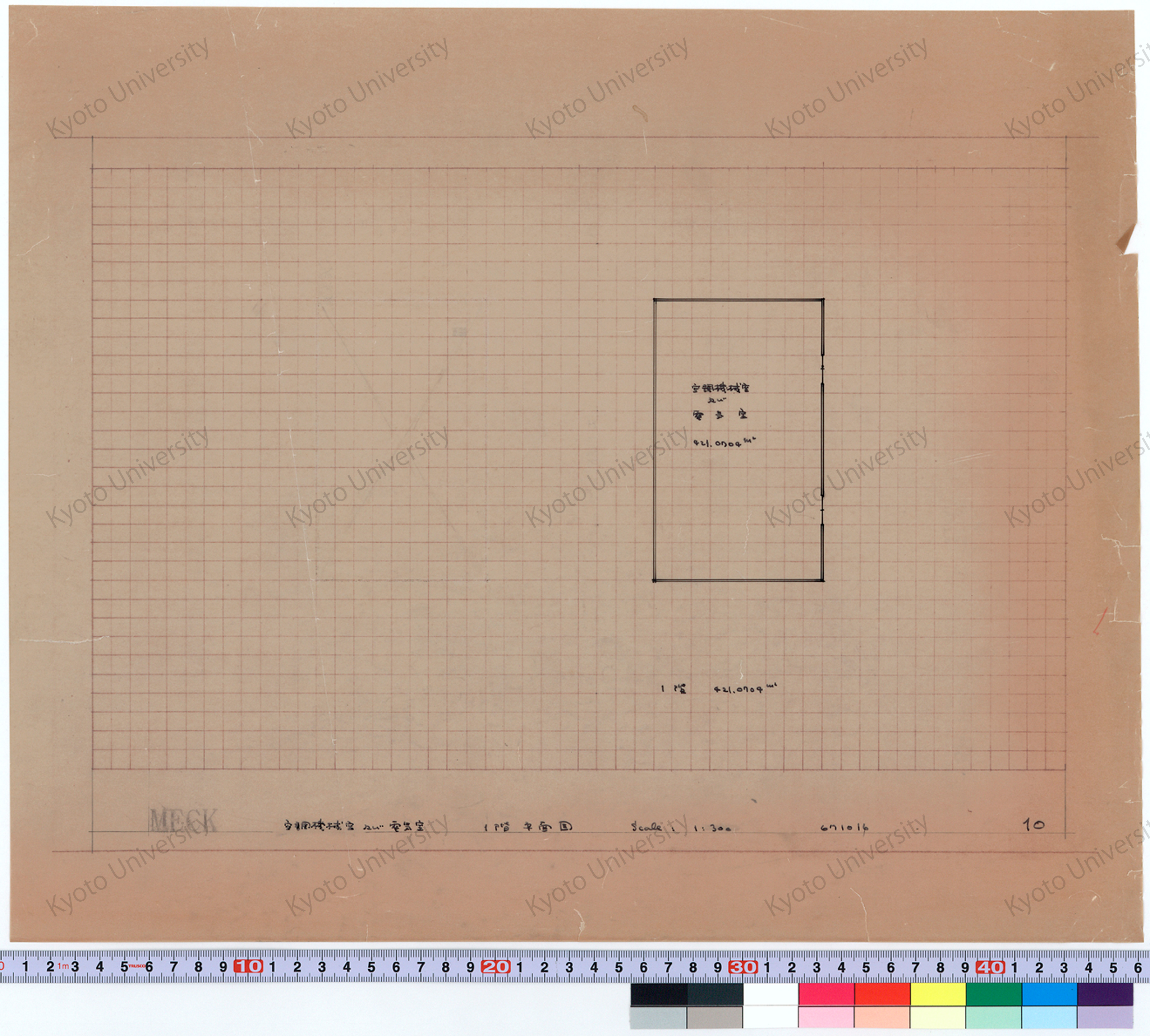 MECK_空調機械室及び電気室 1階平面図_1:300_10_671016 (1)