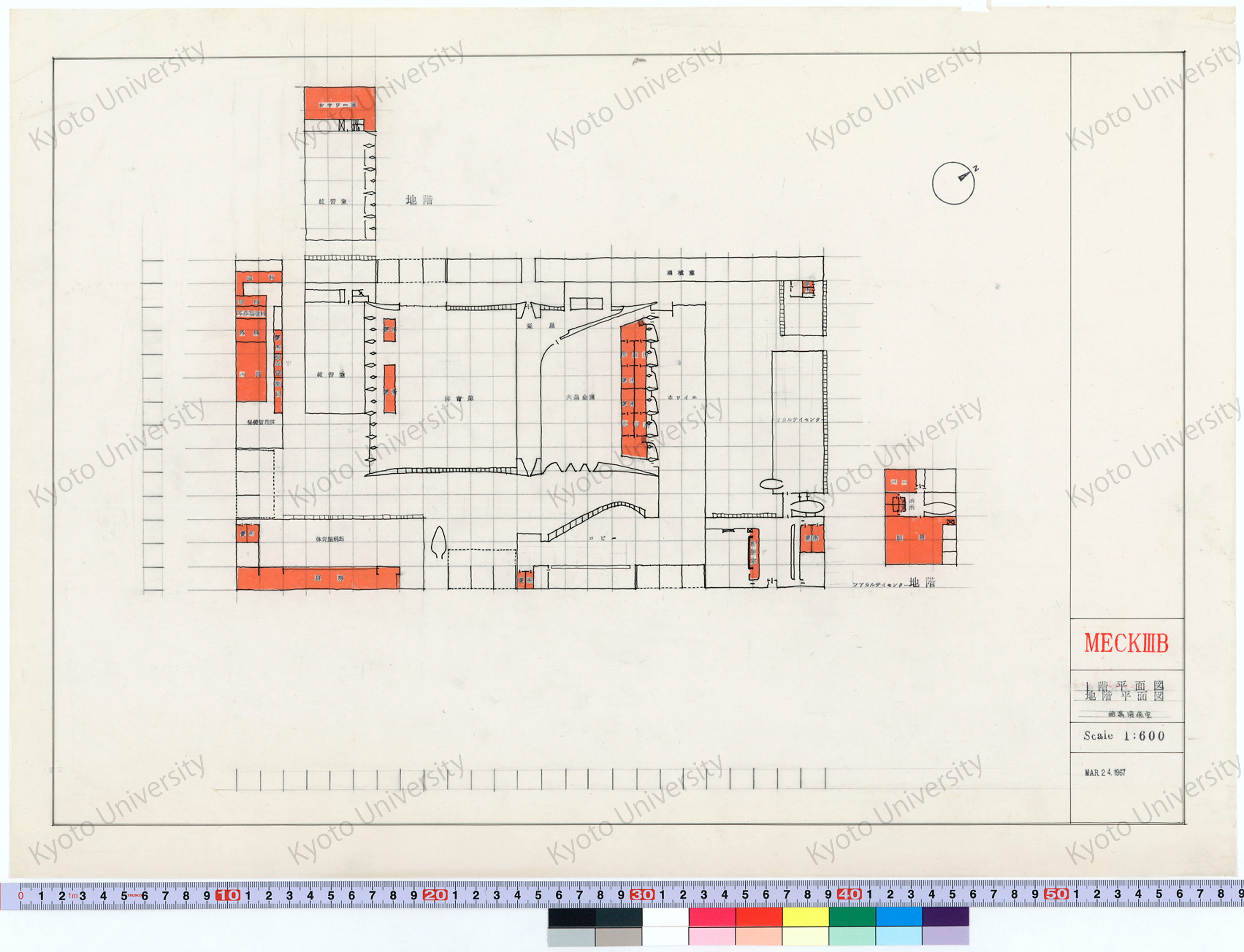MECKIIIB_1階平面図 地階平面図 給湯関係室_1:600_MAR 24 1967 (1)