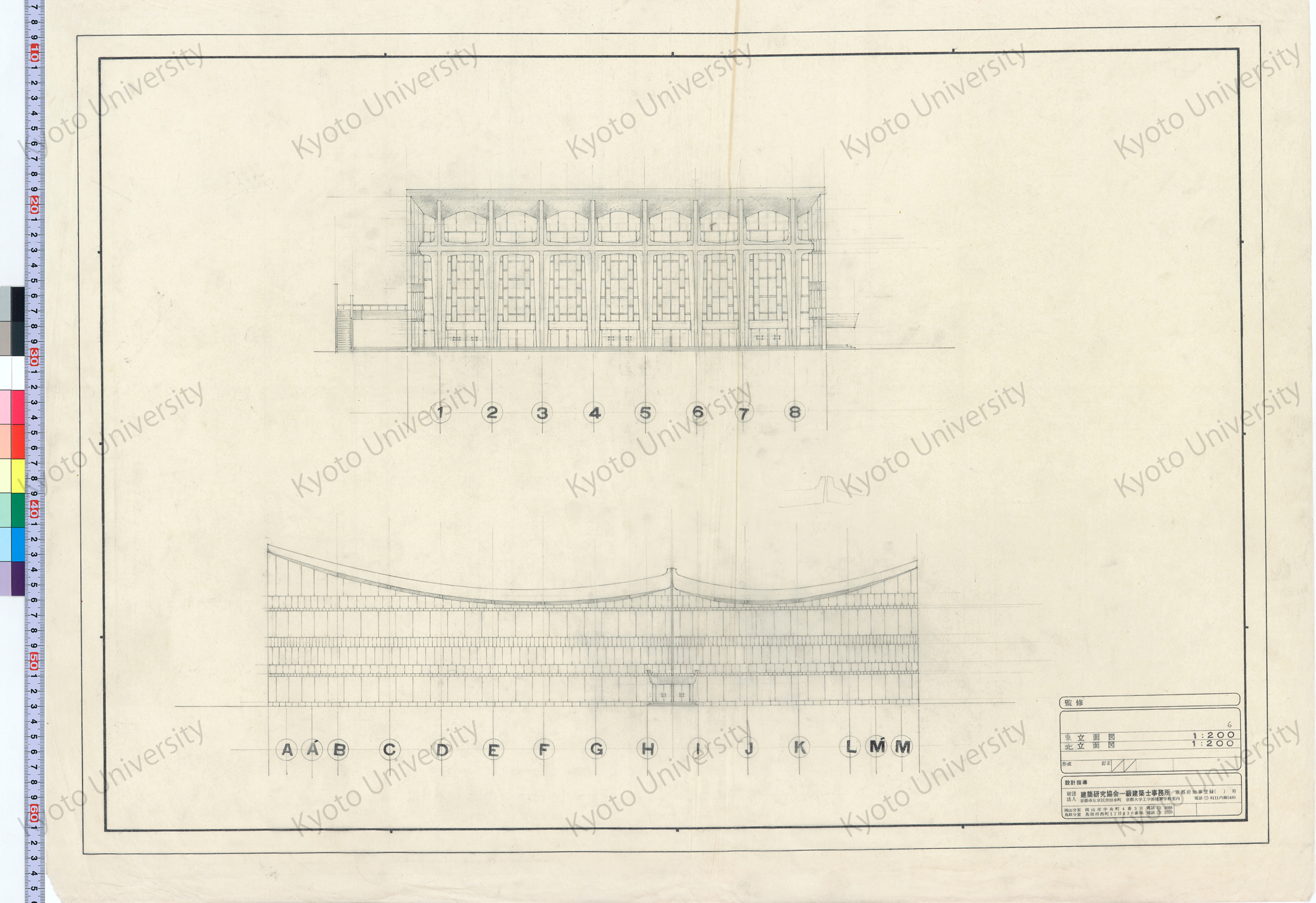 東立面図 北立面図_1:200 (1)