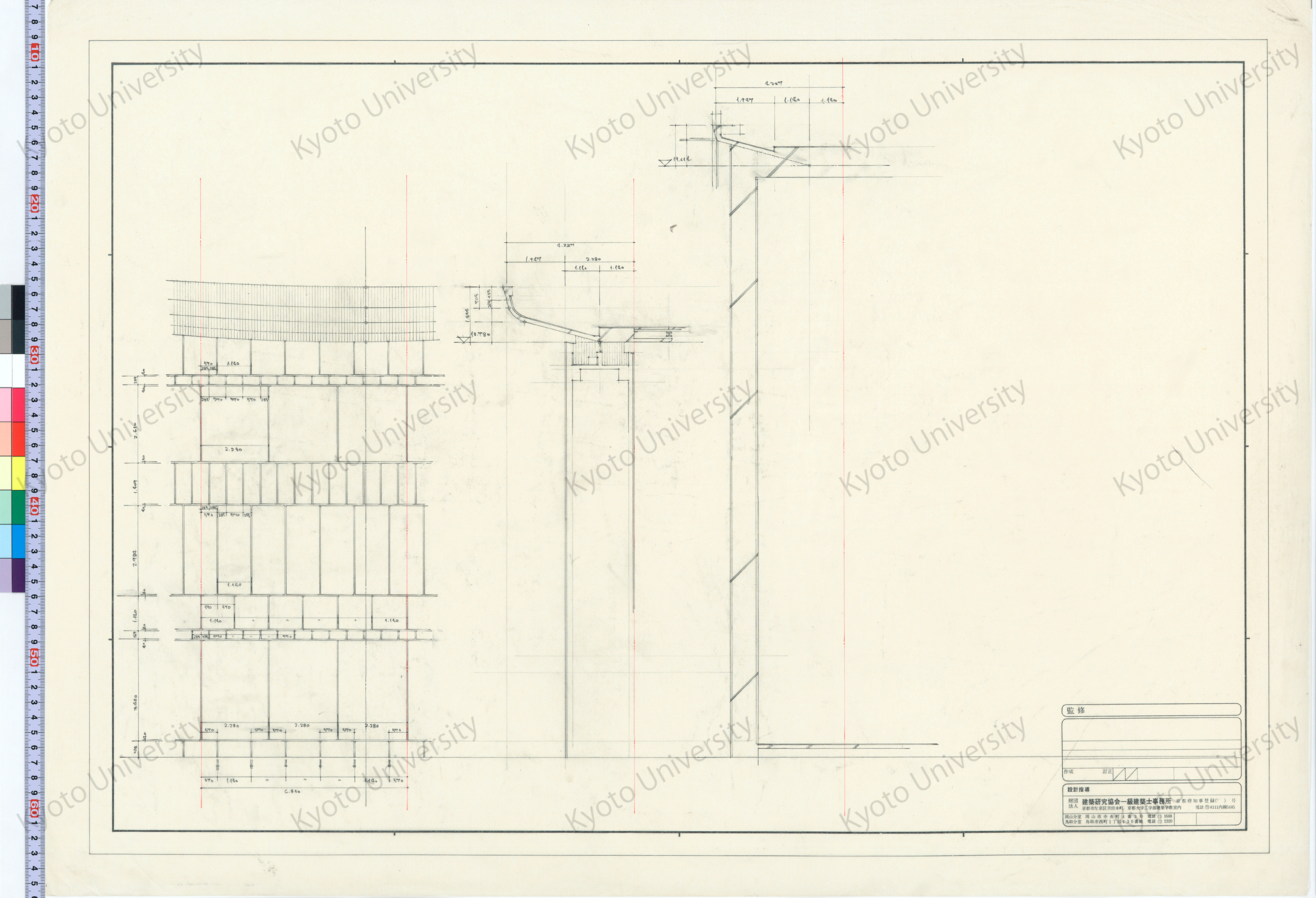 ［立面詳細図］_［部分詳細図］ (1)