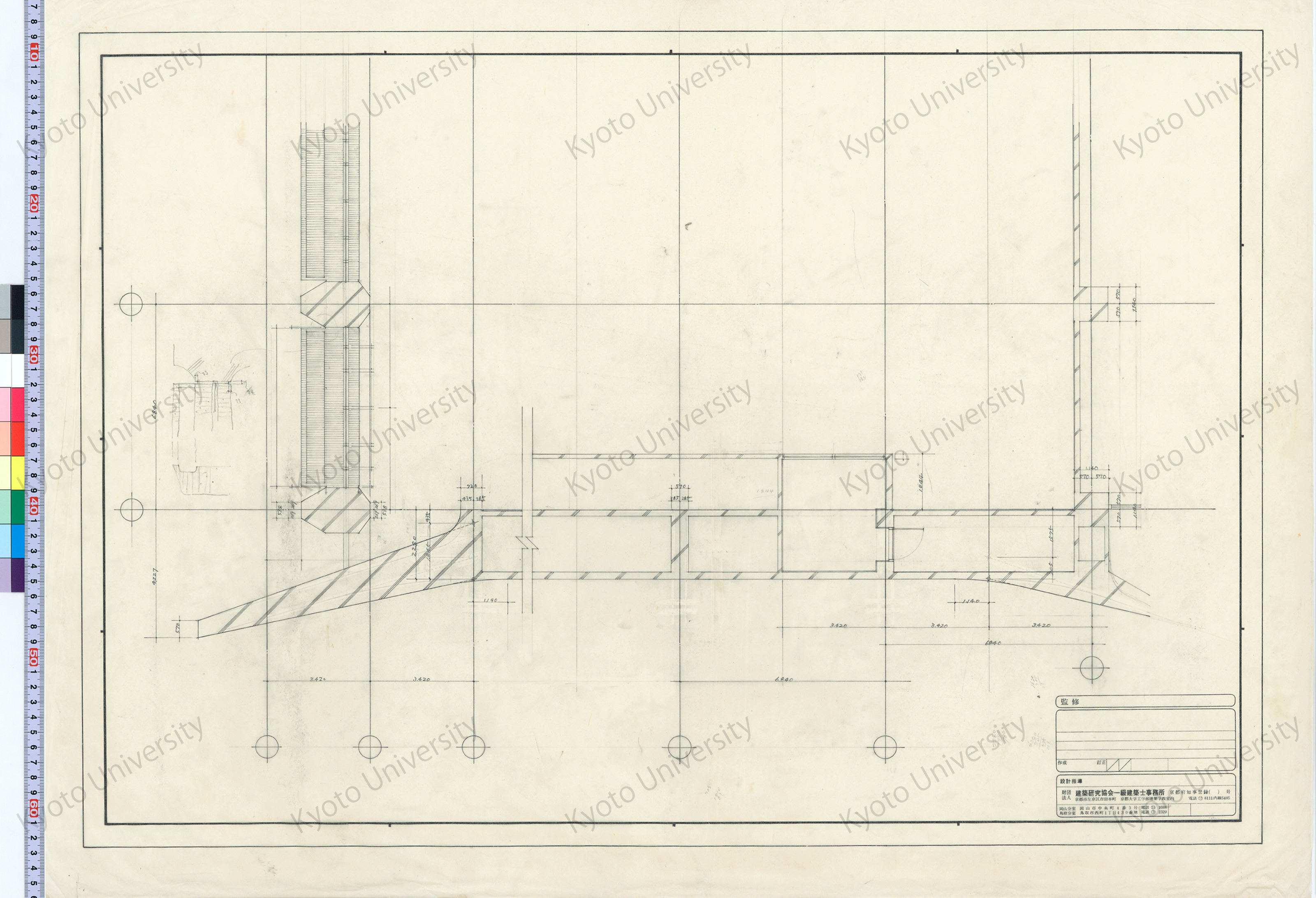 ［平面詳細図］ (1)