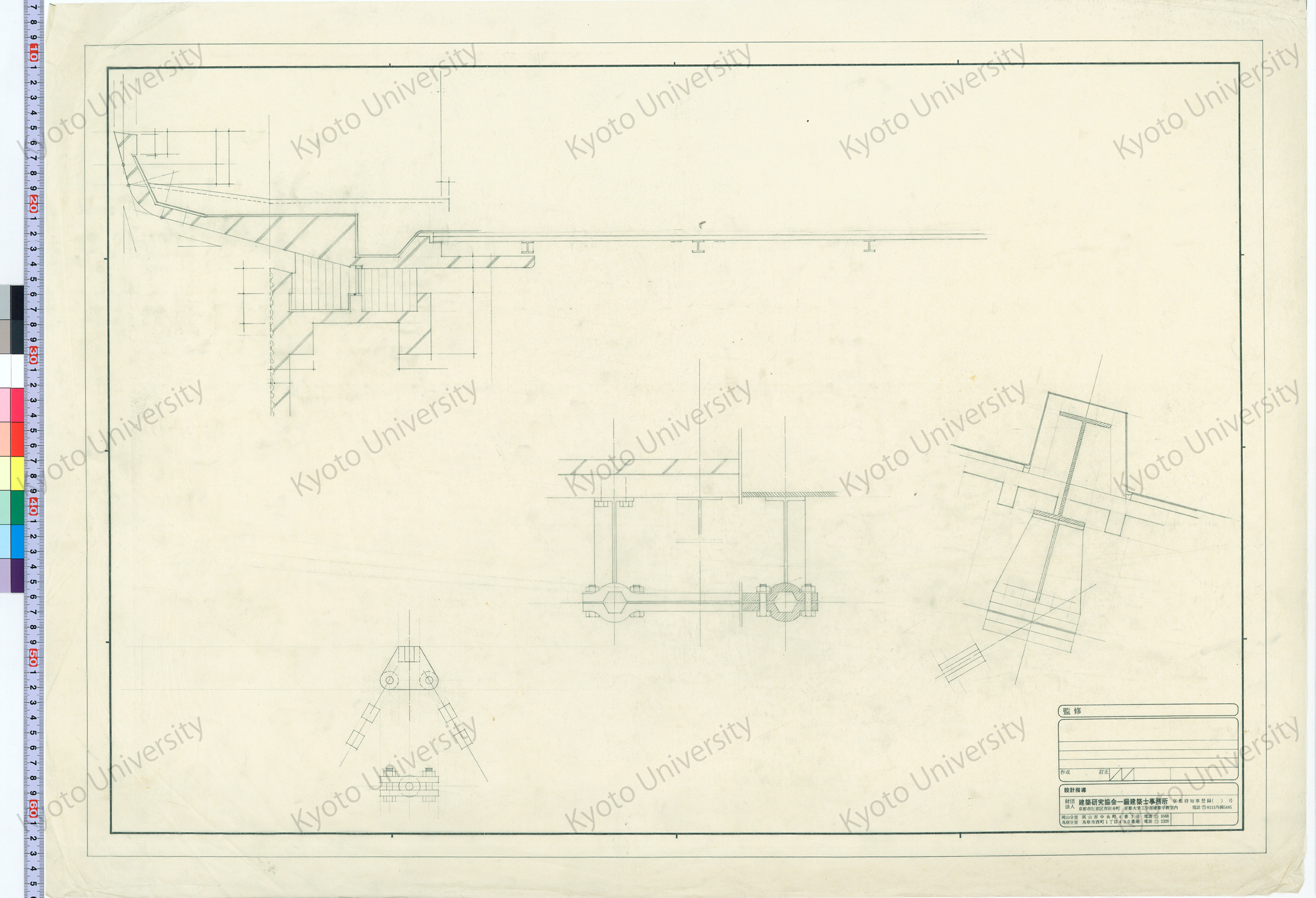 ［部分詳細図］ (1)