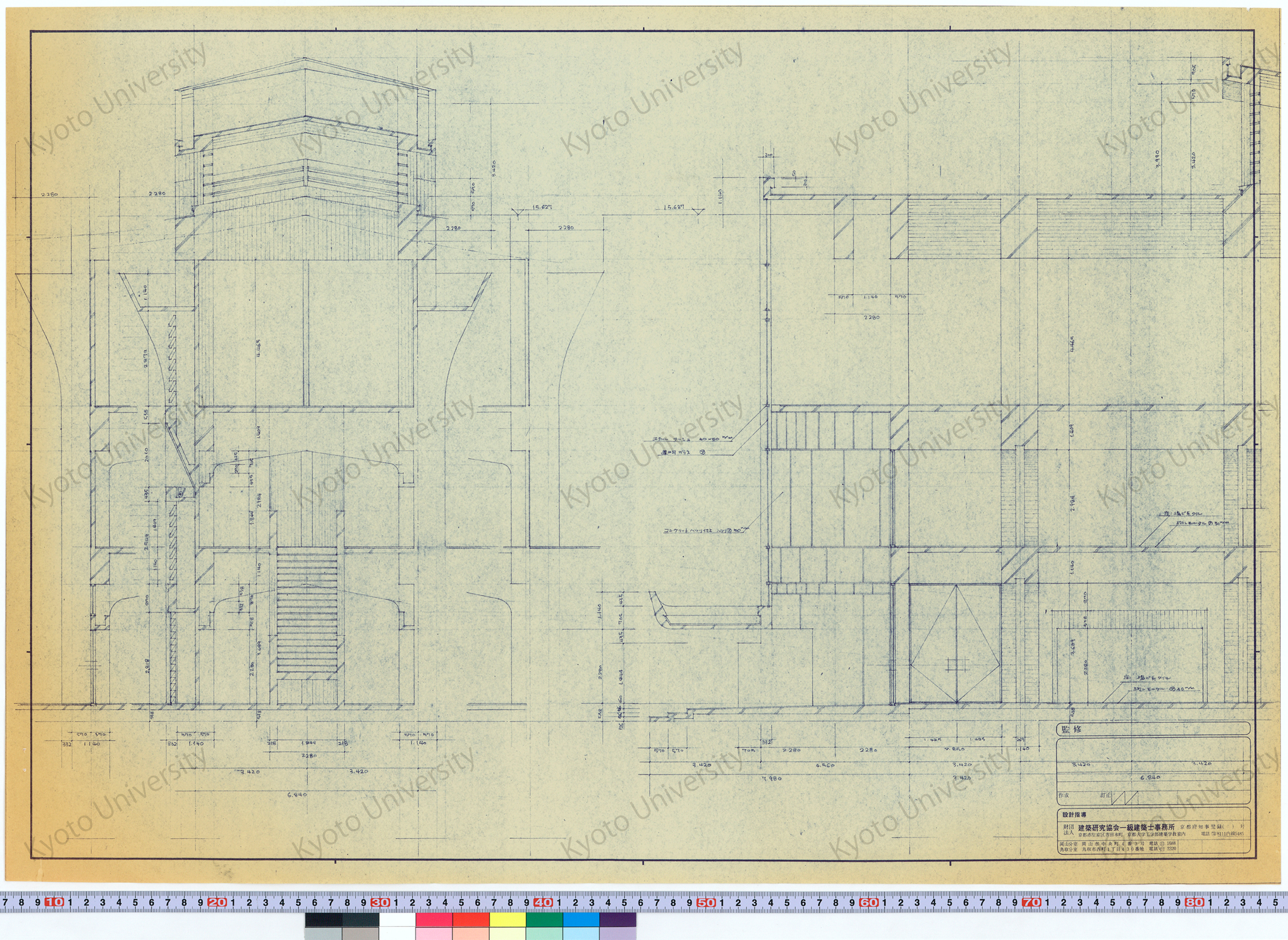 ［断面詳細図］ (1)