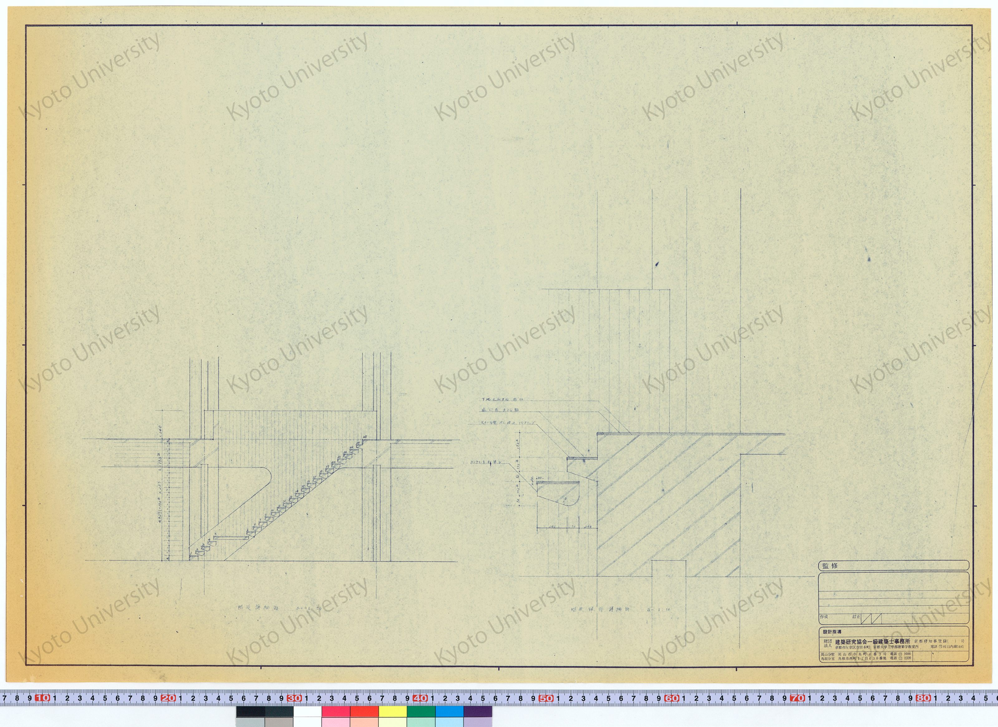 階段詳細図_1:50_階段板部詳細図_1:10 (1)