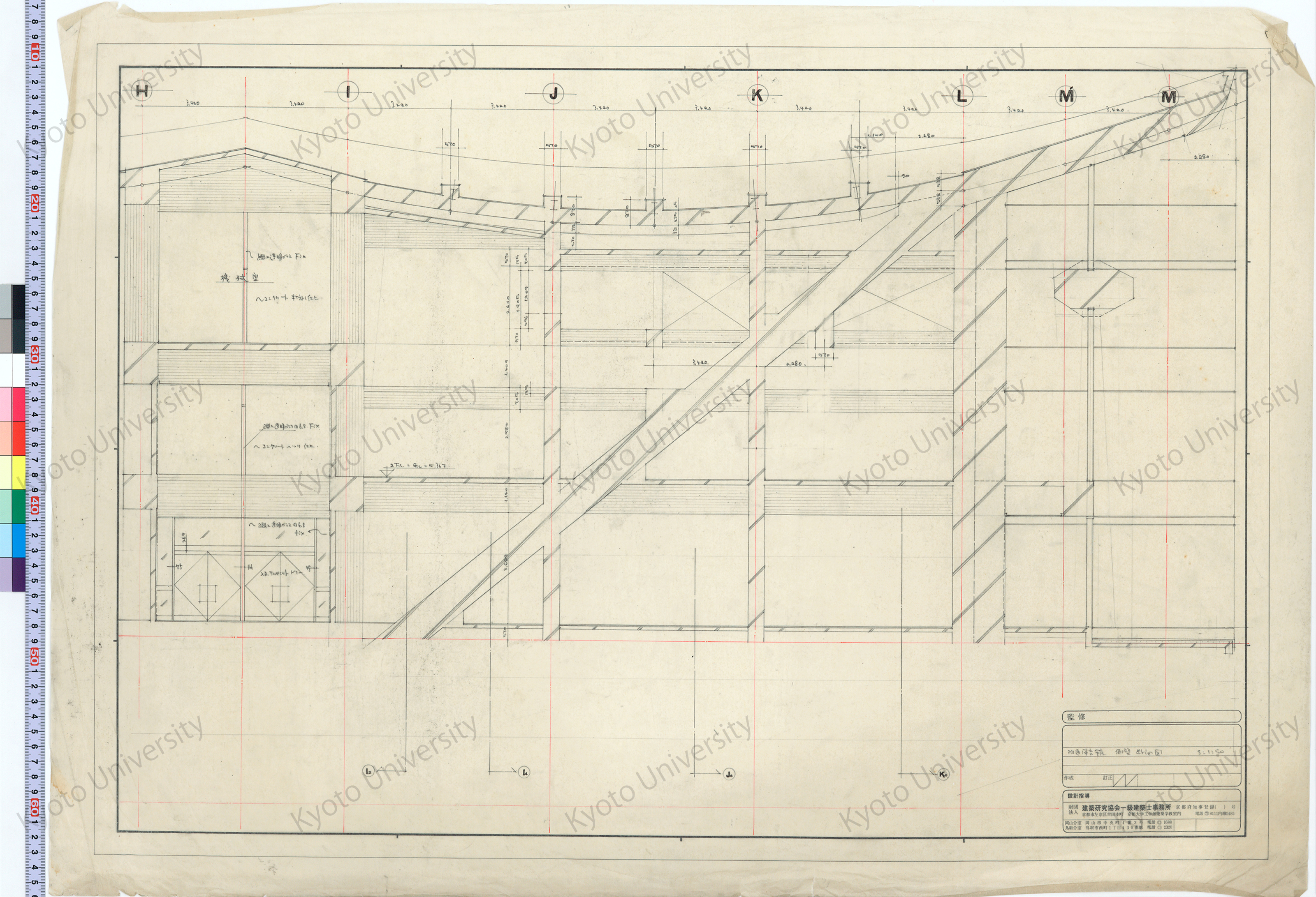 附属体育館 側壁断面図_1:50 (1)