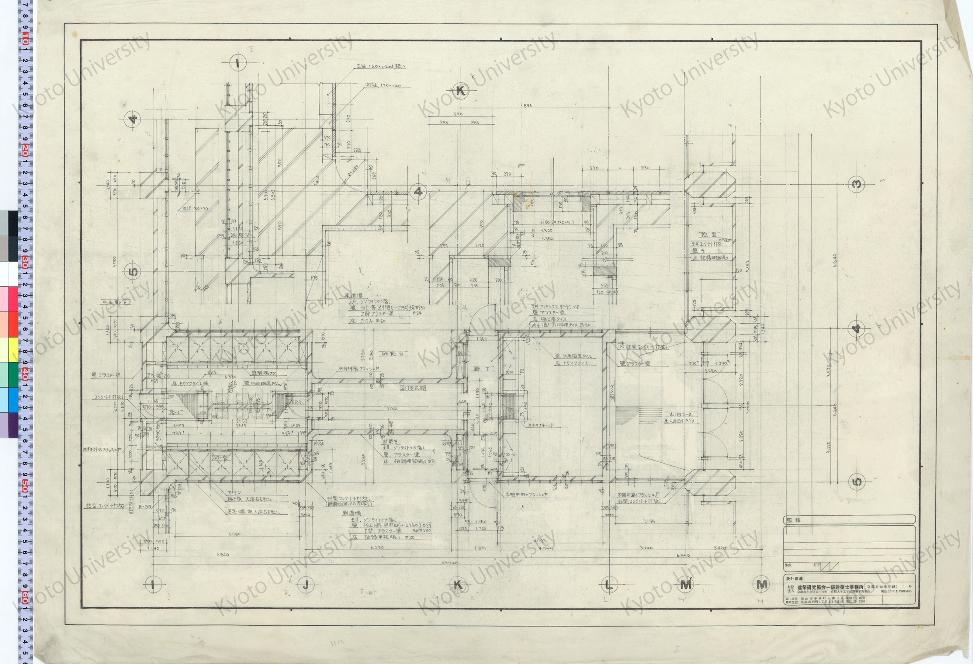 ［平面詳細図］ (1)