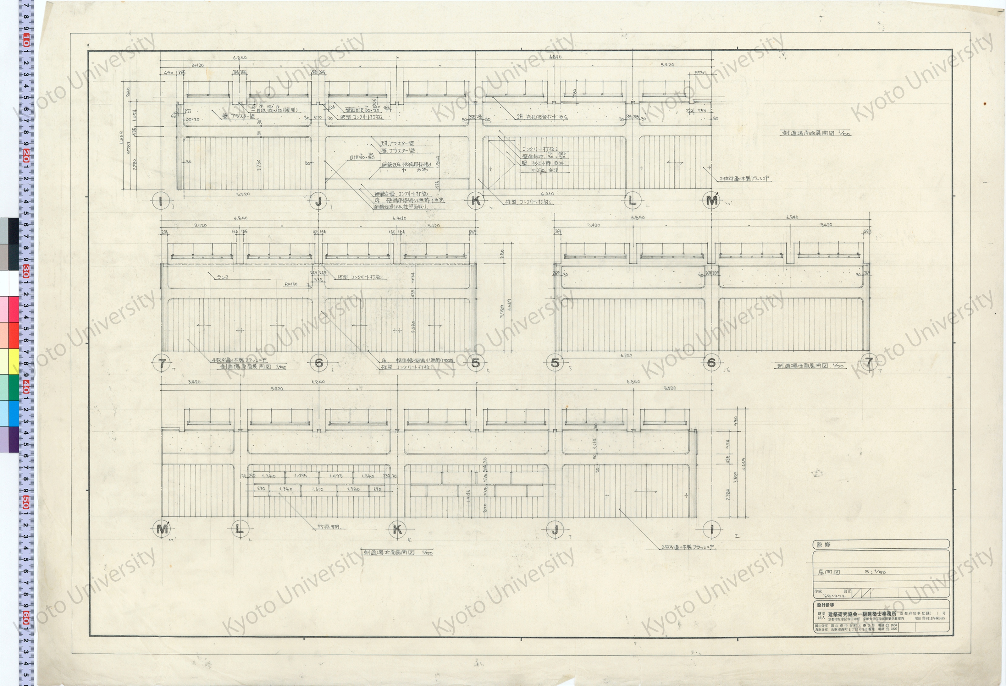展開図_1/50_’681222 (1)