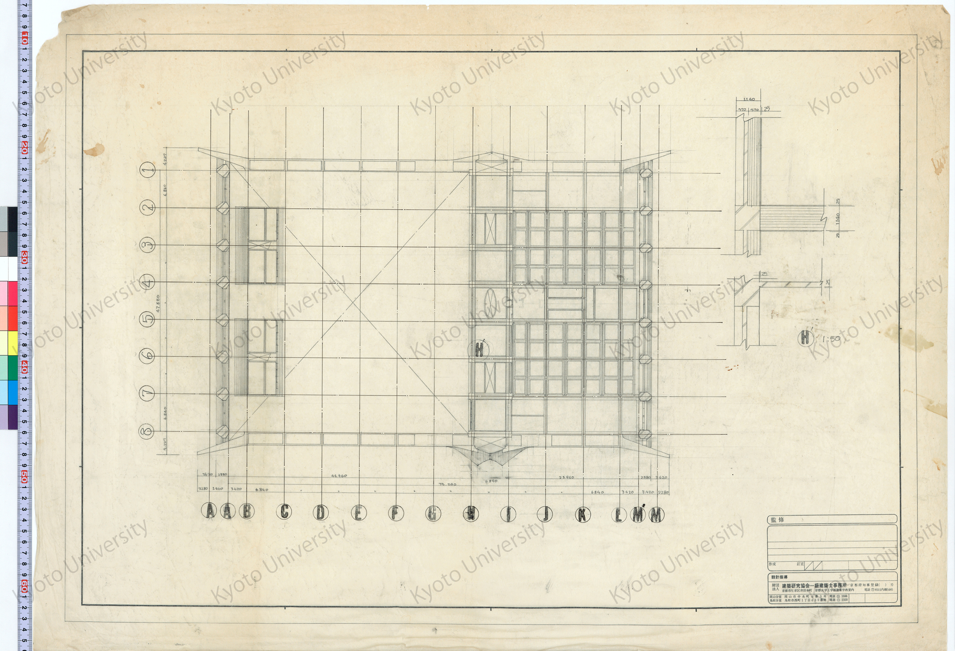 ［天井伏図］ (1)