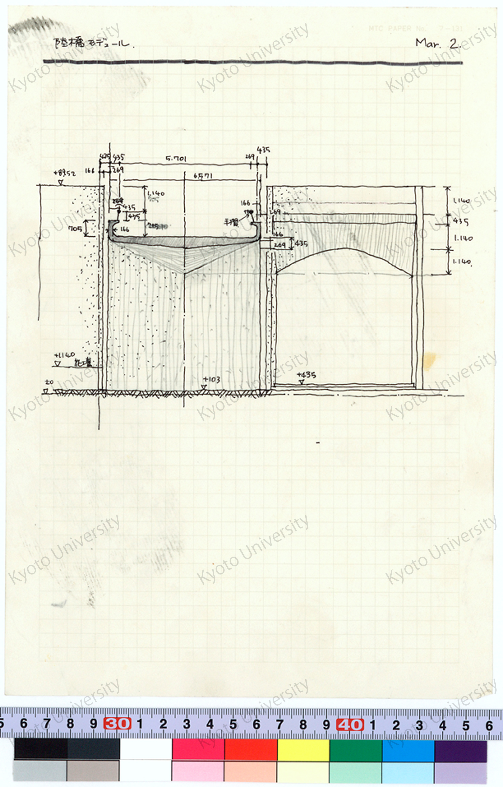 陸橋モデュール_Mar. 2. (1)