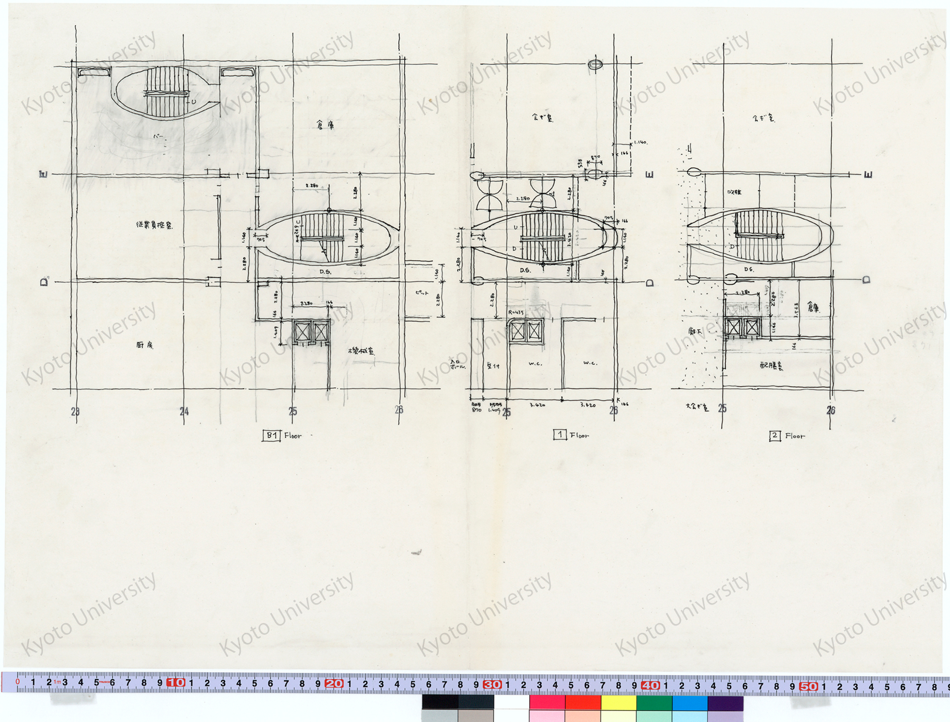［平面図（地階, 1階, 2階）］ (1)