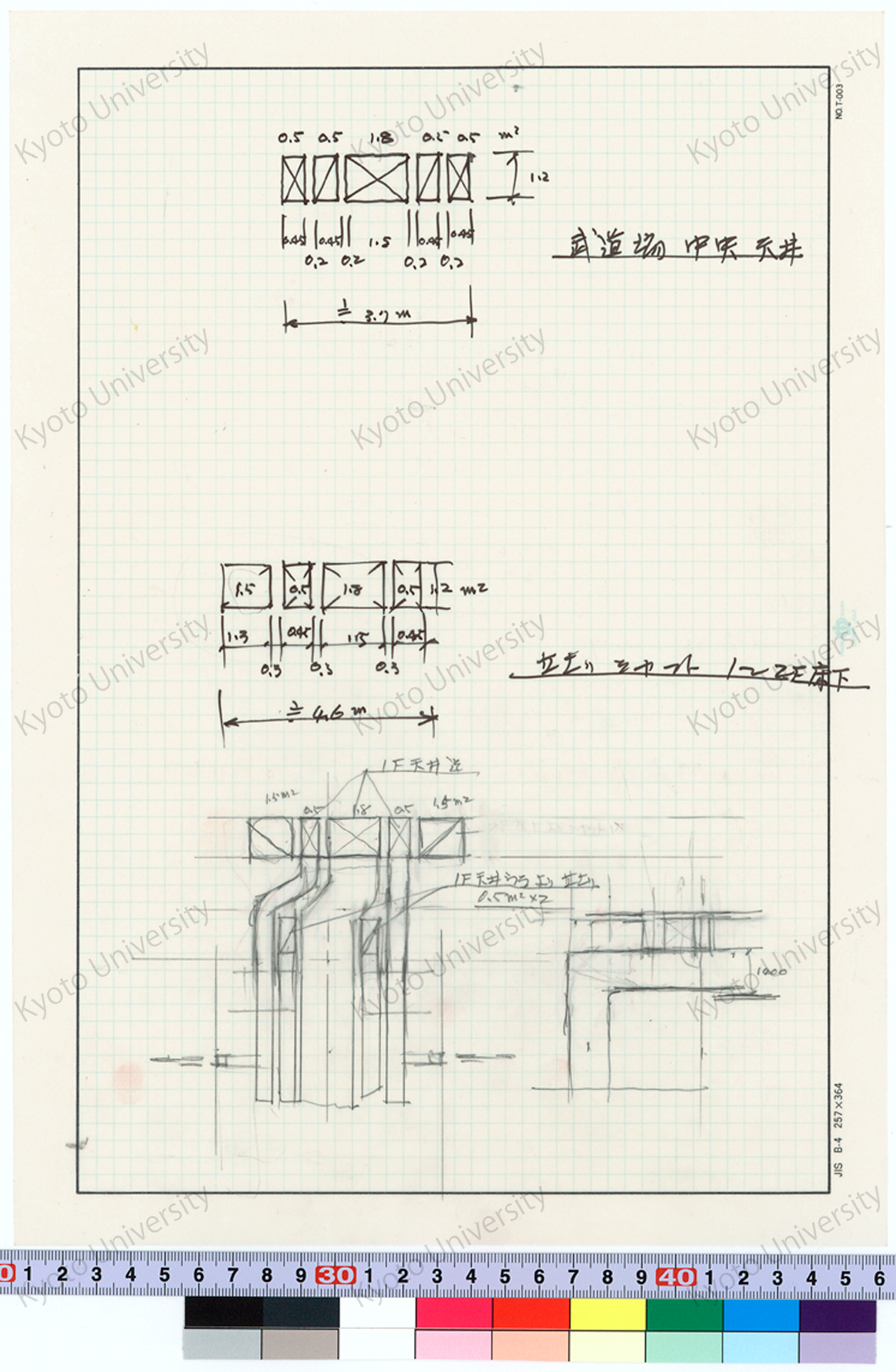 武道場中央天井_立上りシャフト1-2F床下 (1)