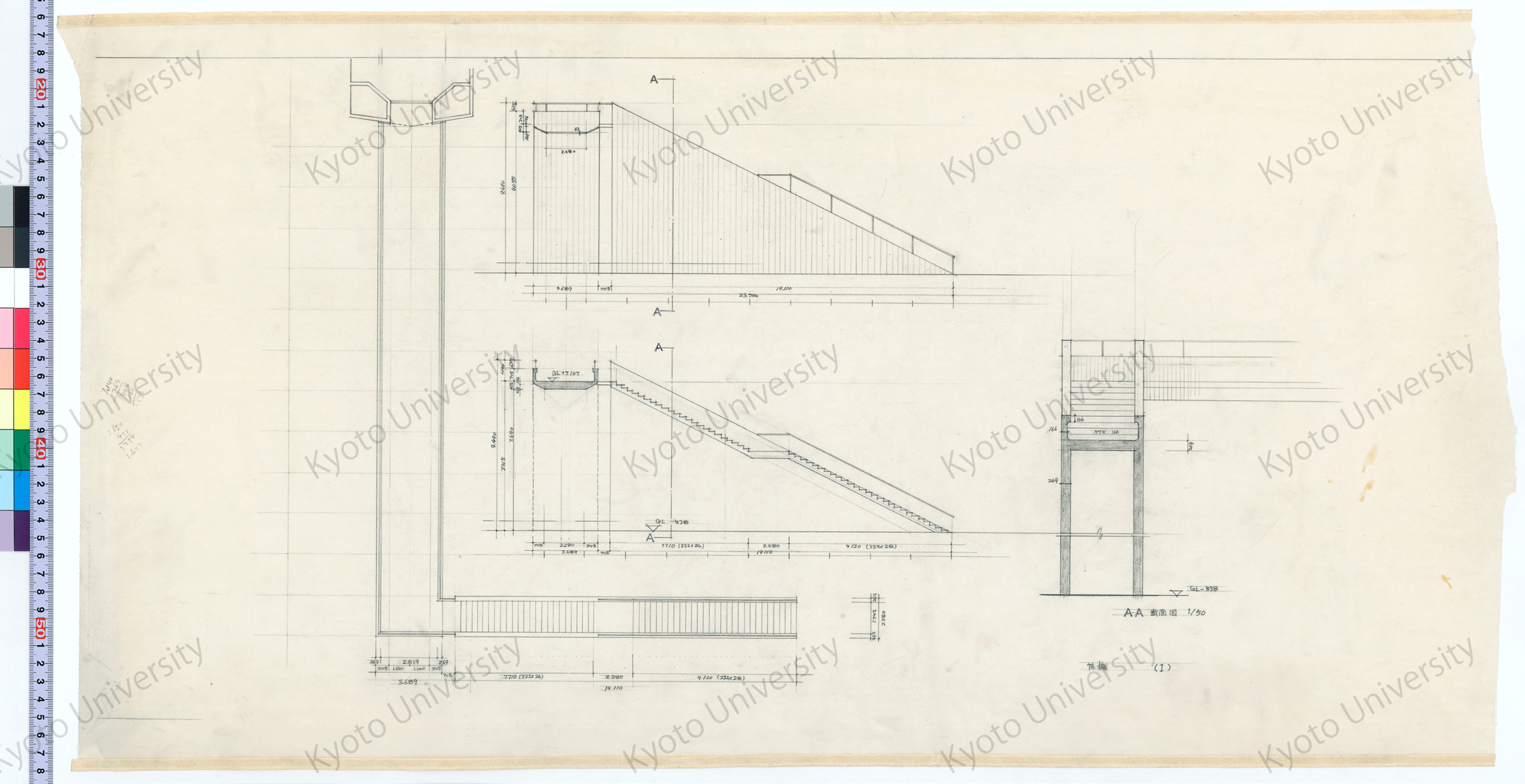 陸橋（1）_A-A断面図_1/50 (1)