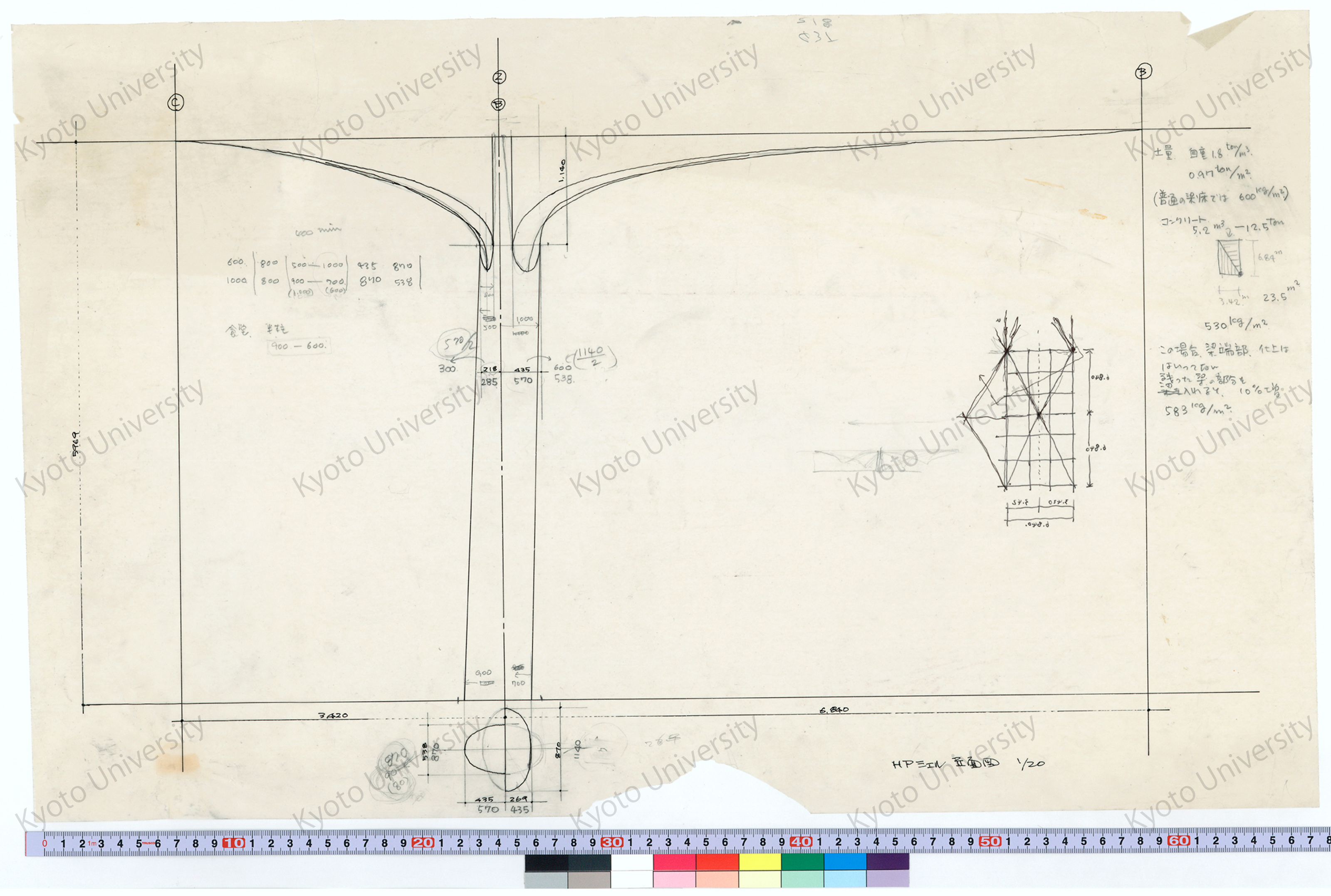 HPシェル立面図_1/20 (1)